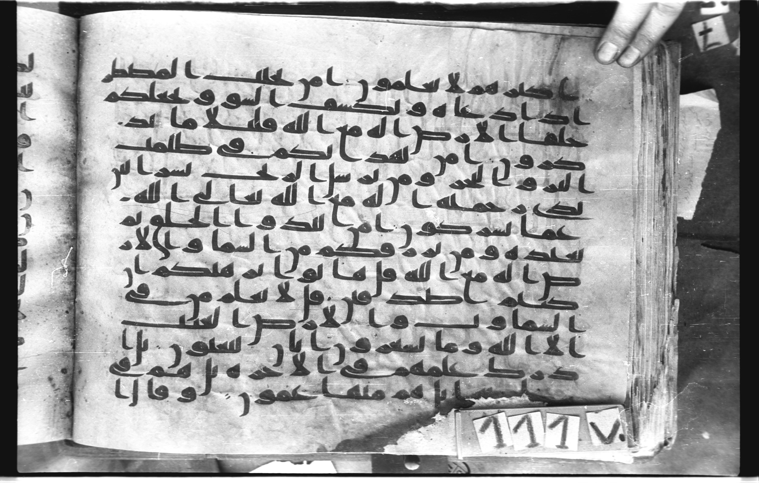 Topkapı Palace Museum, "Saray Medina 1b" (M. 3), in Kufic (Type C.III) script, showing Surah 27:63 from 8th to 10th Century AD found in Medina, Saudi Arabia, currently housed at Topkapı Palace Museum, Istanbul, Turkey