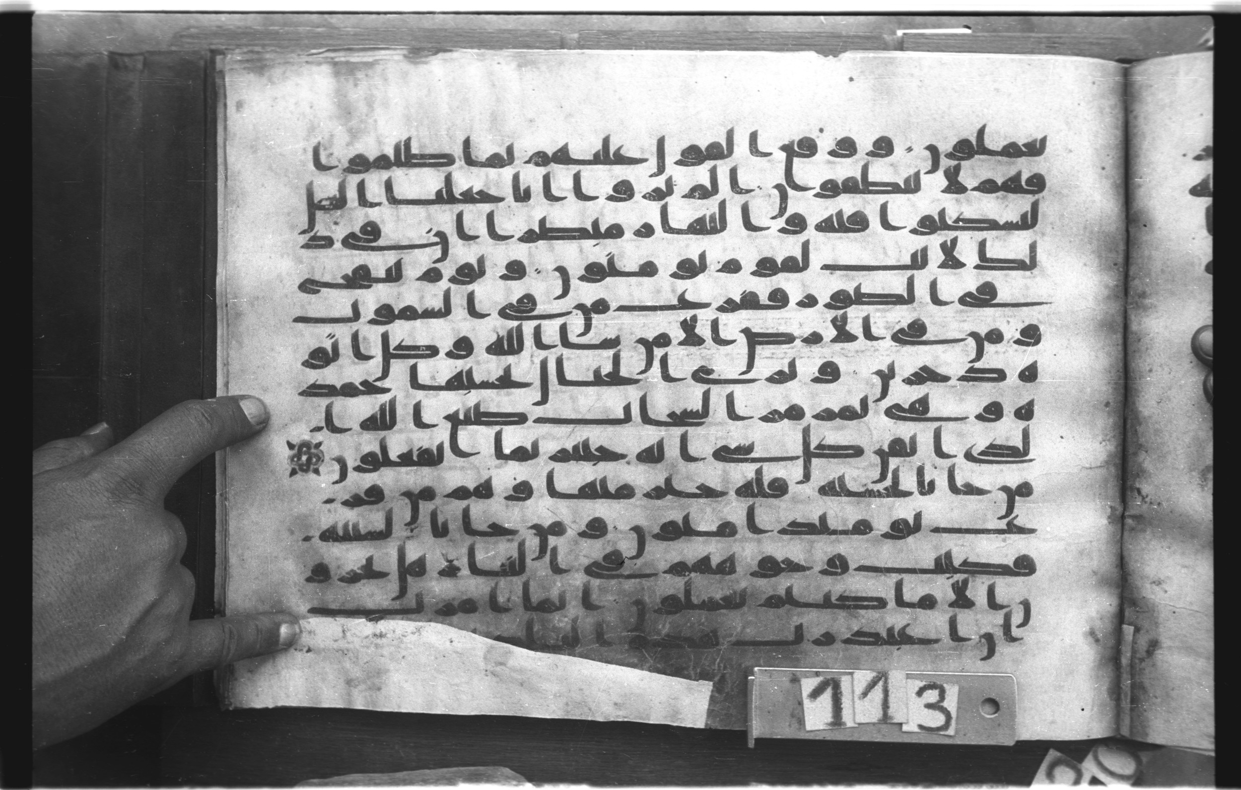 Topkapı Palace Museum, "Saray Medina 1b" (M. 3), in Kufic (Type C.III) script, showing Surah 27:89 from 8th to 10th Century AD found in Medina, Saudi Arabia, currently housed at Topkapı Palace Museum, Istanbul, Turkey