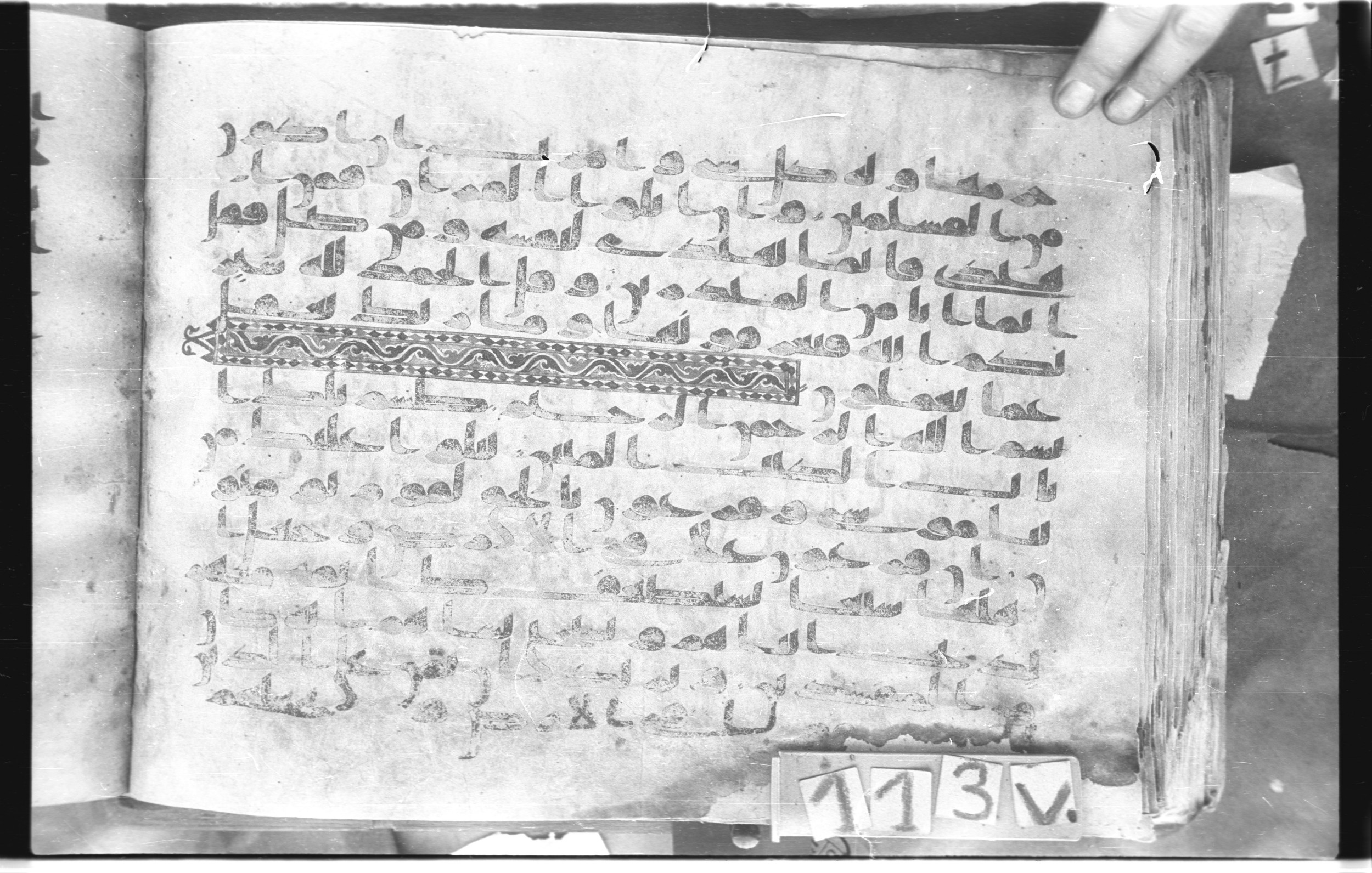 Topkapı Palace Museum, "Saray Medina 1b" (M. 3), in Kufic (Type C.III) script, showing Surah 28:2 from 8th to 10th Century AD found in Medina, Saudi Arabia, currently housed at Topkapı Palace Museum, Istanbul, Turkey