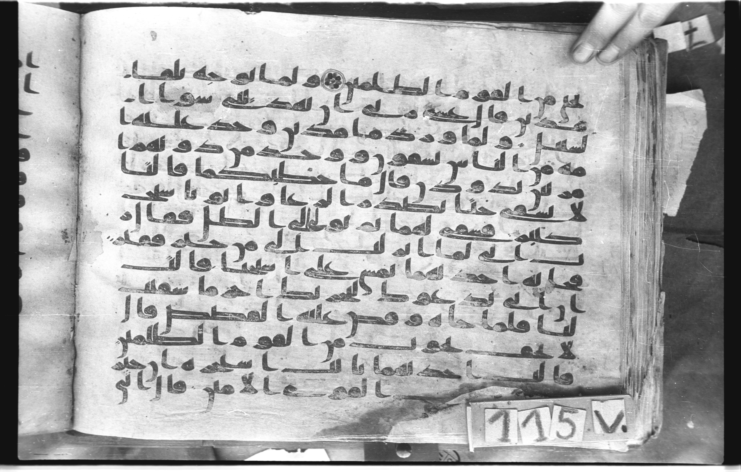 Topkapı Palace Museum, "Saray Medina 1b" (M. 3), in Kufic (Type C.III) script, showing Surah 28:23 from 8th to 10th Century AD found in Medina, Saudi Arabia, currently housed at Topkapı Palace Museum, Istanbul, Turkey
