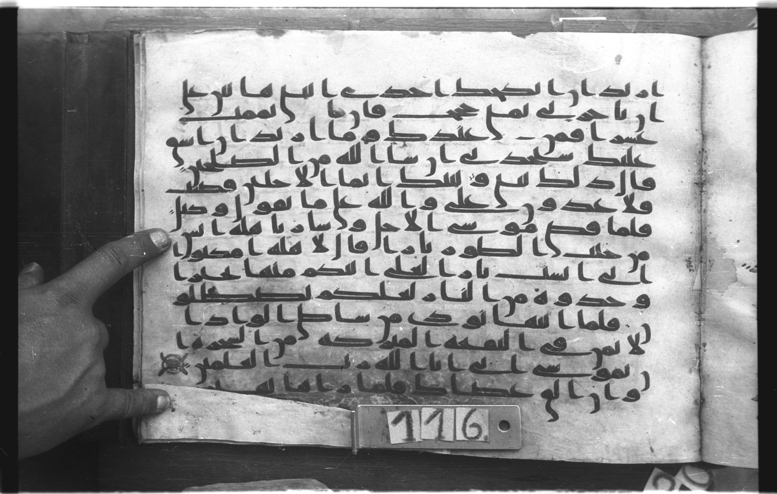 Topkapı Palace Museum, "Saray Medina 1b" (M. 3), in Kufic (Type C.III) script, showing Surah 28:29 from 8th to 10th Century AD found in Medina, Saudi Arabia, currently housed at Topkapı Palace Museum, Istanbul, Turkey
