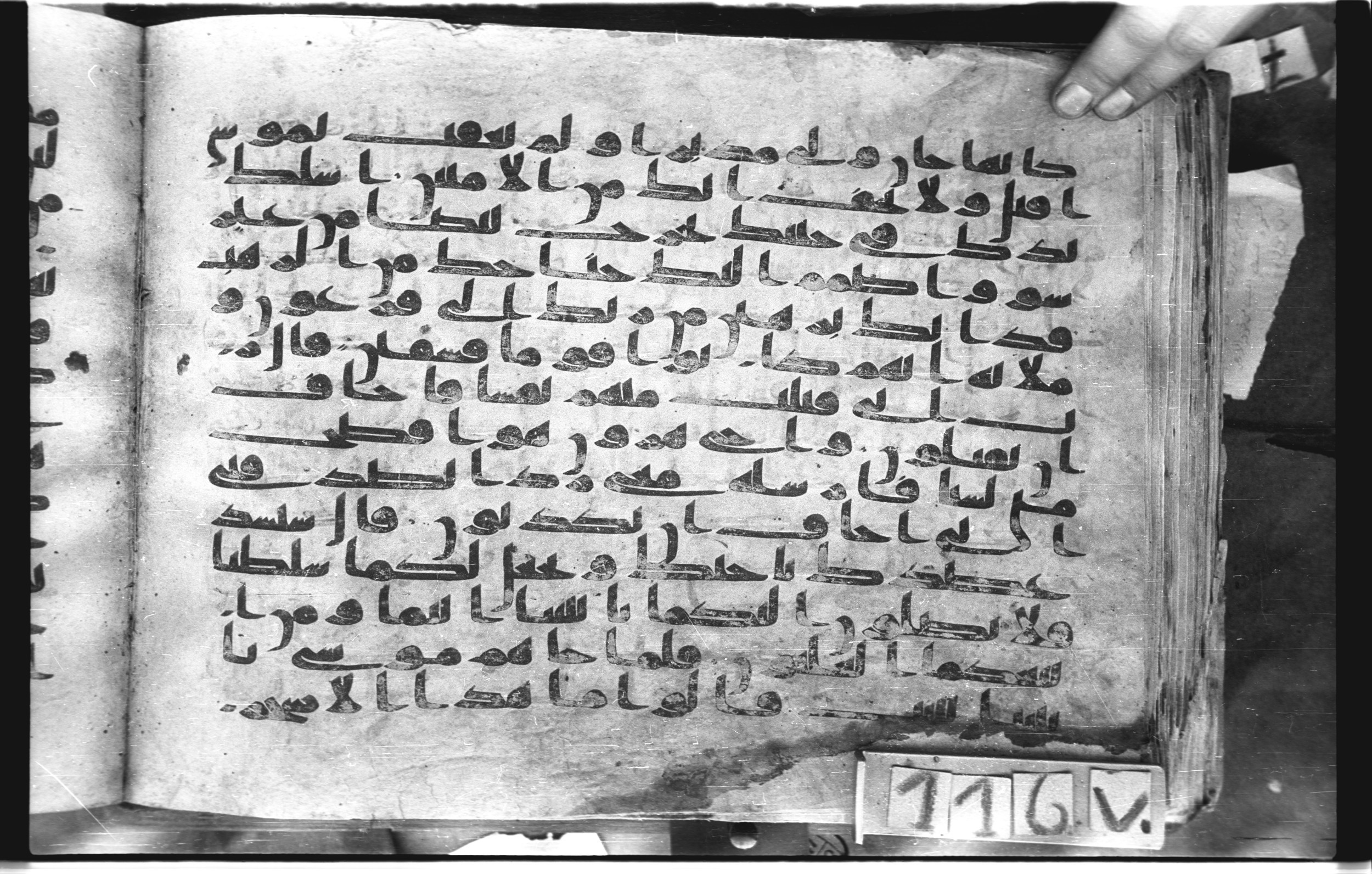 Topkapı Palace Museum, "Saray Medina 1b" (M. 3), in Kufic (Type C.III) script, showing Surah 28:32 from 8th to 10th Century AD found in Medina, Saudi Arabia, currently housed at Topkapı Palace Museum, Istanbul, Turkey
