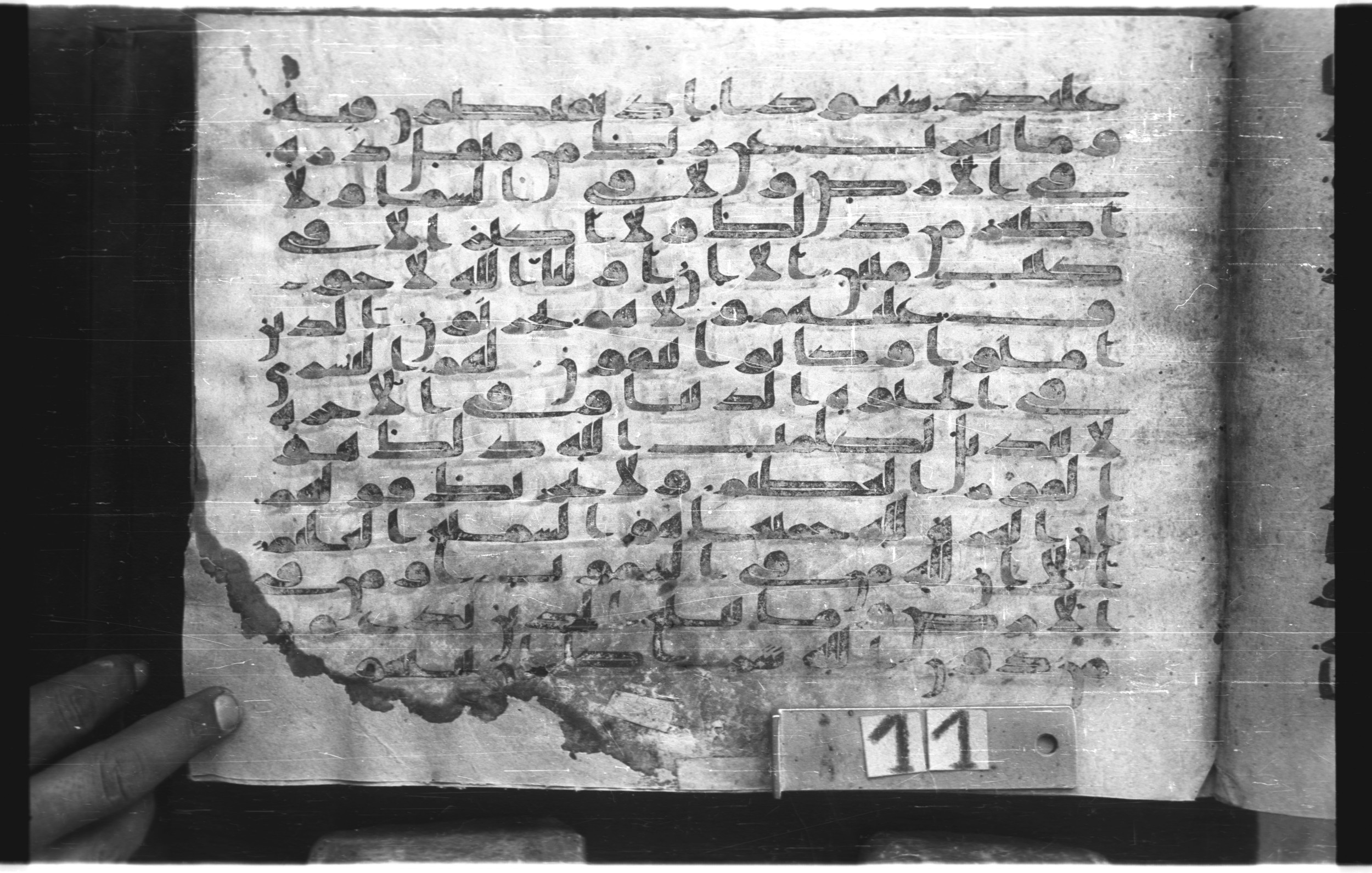Topkapı Palace Museum, "Saray Medina 1b" (M. 3), in Kufic (Type C.III) script, showing Surah 10:63 from 8th to 10th Century AD found in Medina, Saudi Arabia, currently housed at Topkapı Palace Museum, Istanbul, Turkey