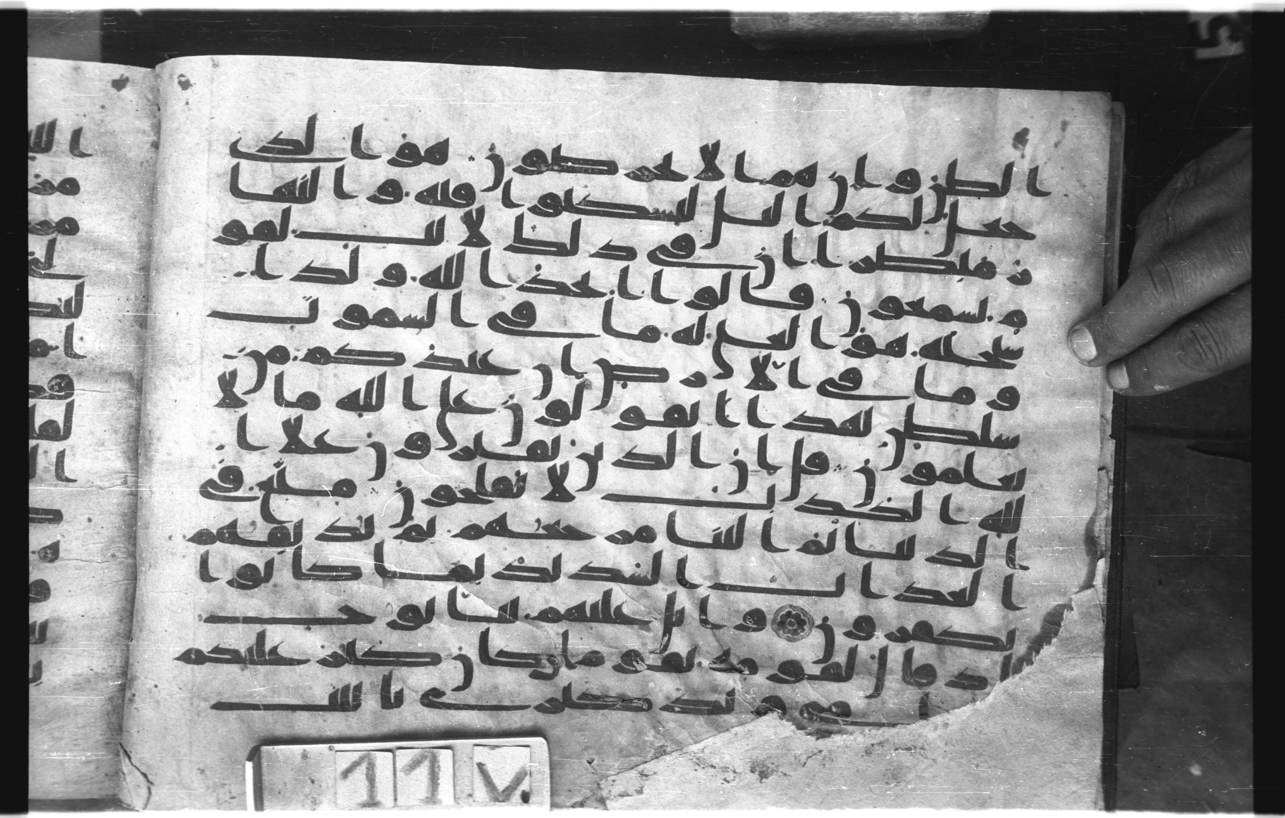 Topkapı Palace Museum, "Saray Medina 1b" (M. 3), in Kufic (Type C.III) script, showing Surah 10:67 from 8th to 10th Century AD found in Medina, Saudi Arabia, currently housed at Topkapı Palace Museum, Istanbul, Turkey