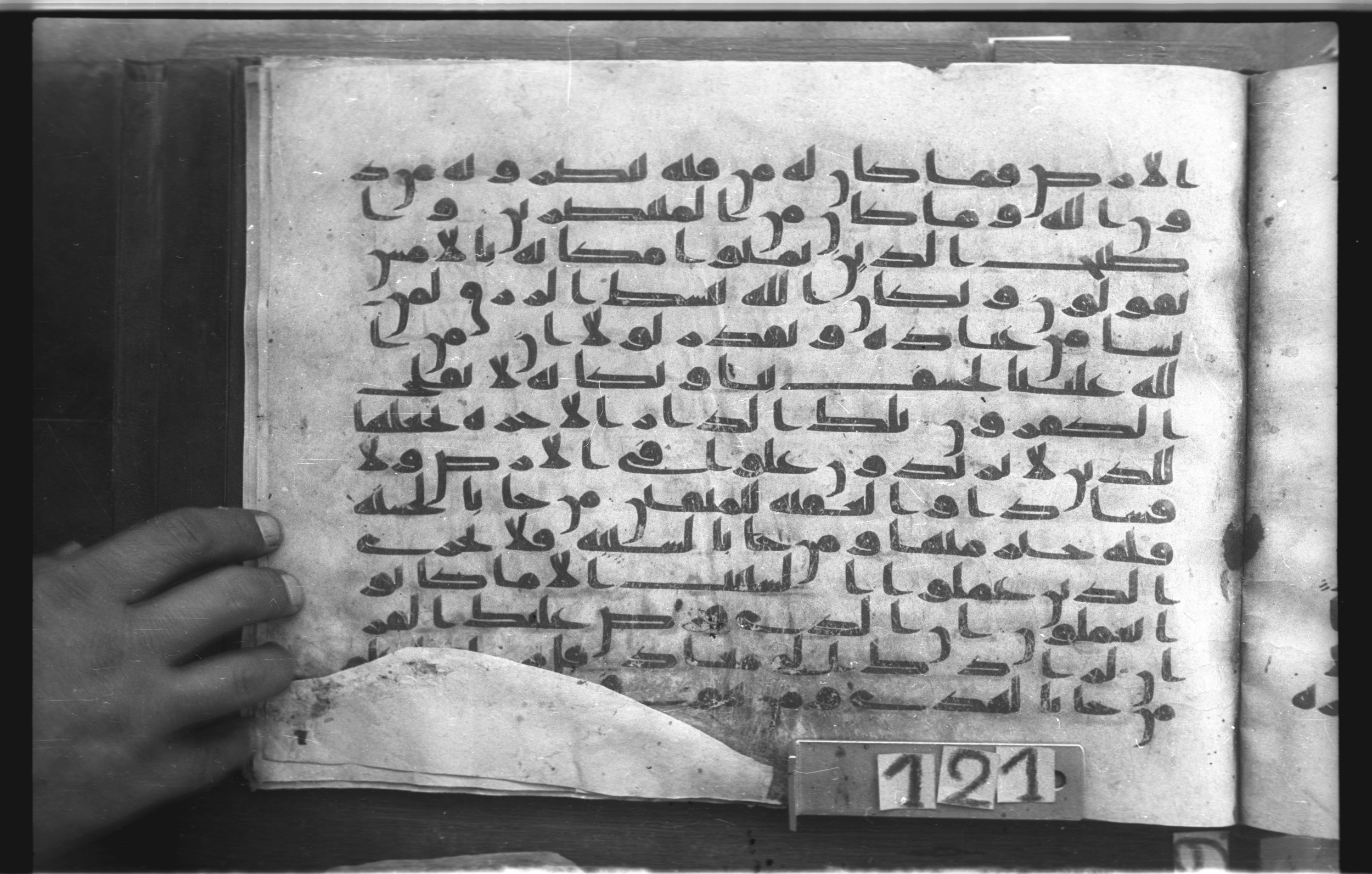 Topkapı Palace Museum, "Saray Medina 1b" (M. 3), in Kufic (Type C.III) script, showing Surah 28:83 from 8th to 10th Century AD found in Medina, Saudi Arabia, currently housed at Topkapı Palace Museum, Istanbul, Turkey