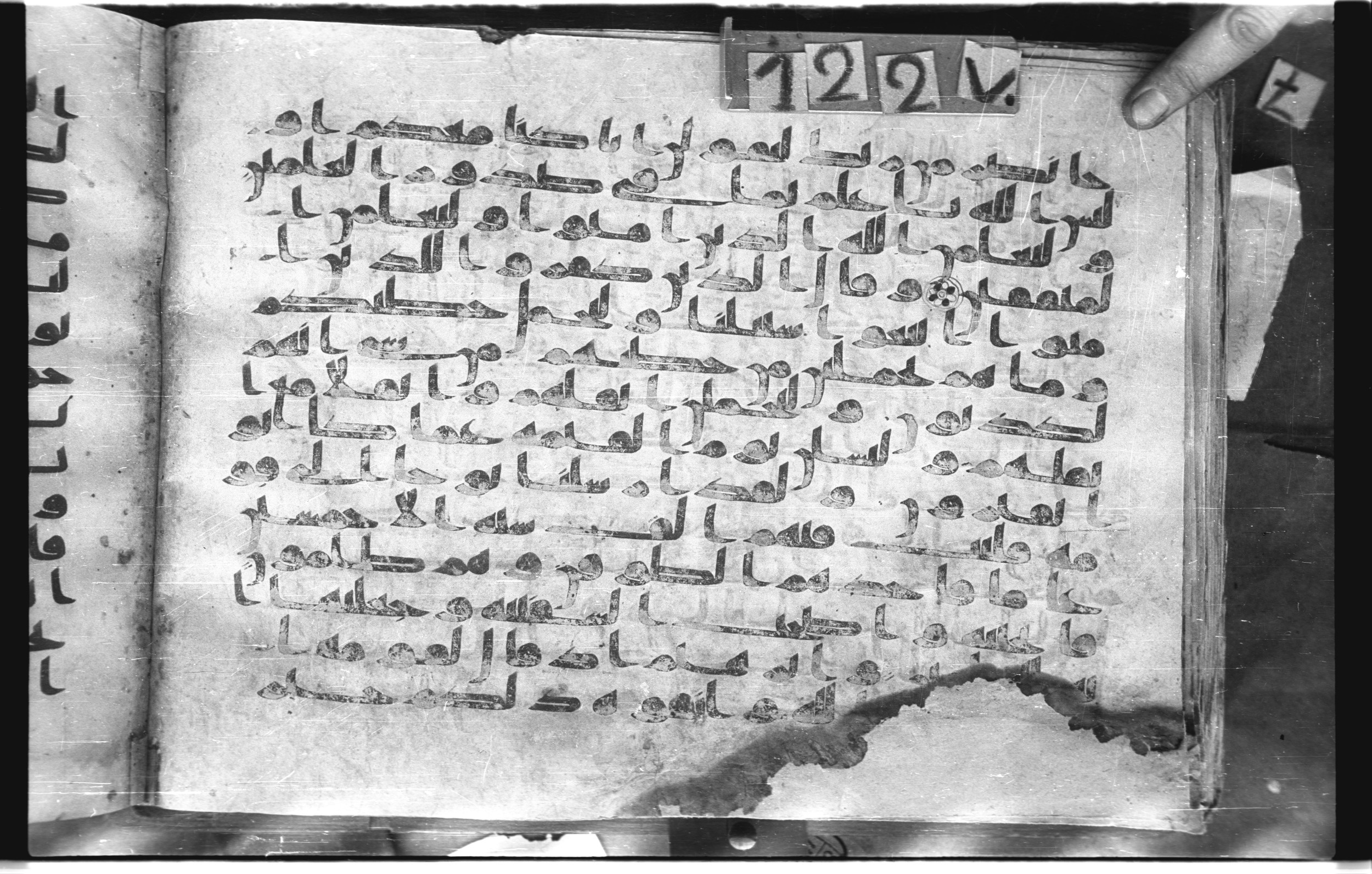 Topkapı Palace Museum, "Saray Medina 1b" (M. 3), in Kufic (Type C.III) script, showing Surah 29:12 from 8th to 10th Century AD found in Medina, Saudi Arabia, currently housed at Topkapı Palace Museum, Istanbul, Turkey