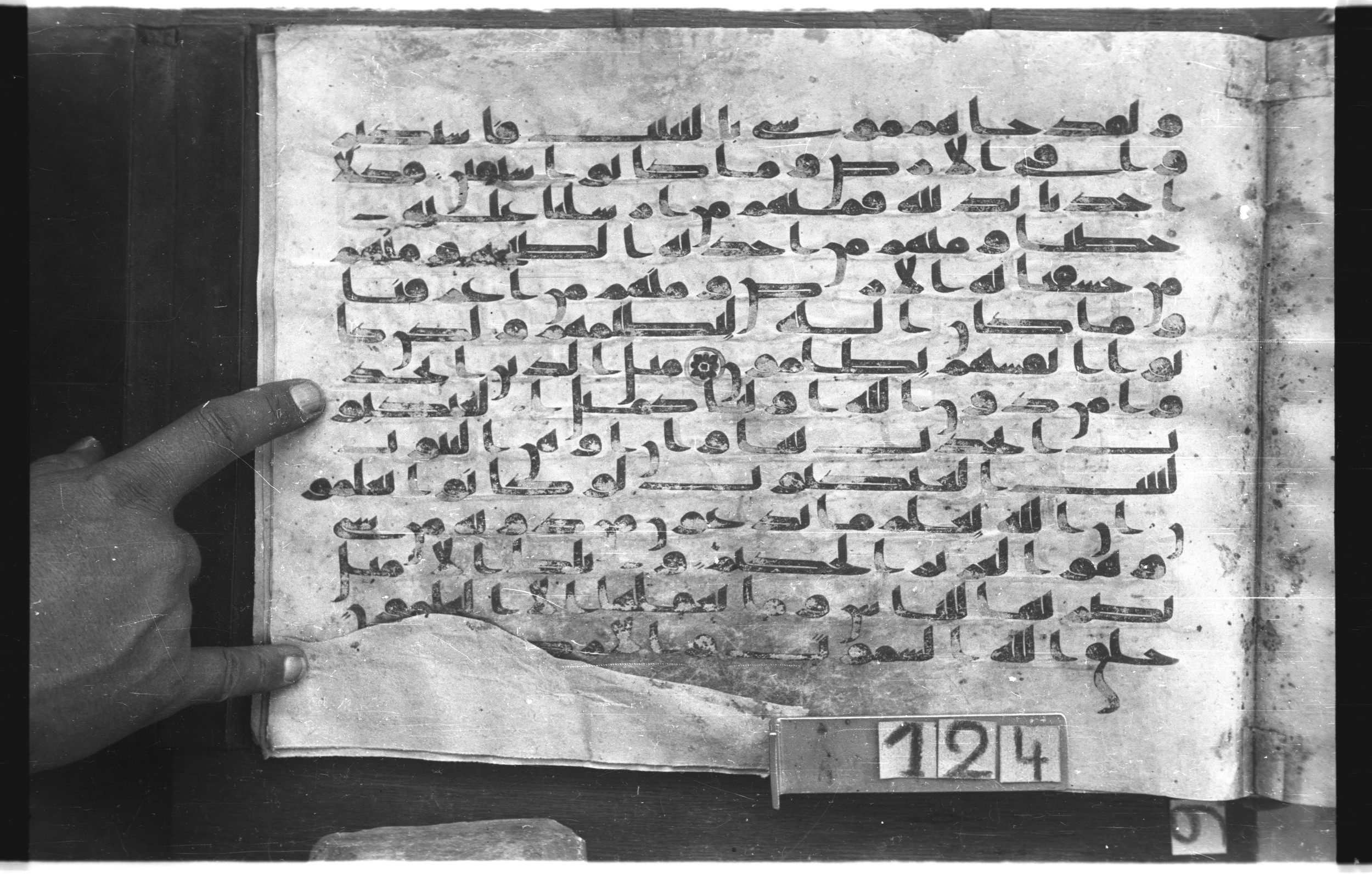 Topkapı Palace Museum, "Saray Medina 1b" (M. 3) (Scan 2), in Kufic (Type C.III) script, showing Surah 29:39 from 8th to 10th Century AD found in Medina, Saudi Arabia, currently housed at Topkapı Palace Museum, Istanbul, Turkey