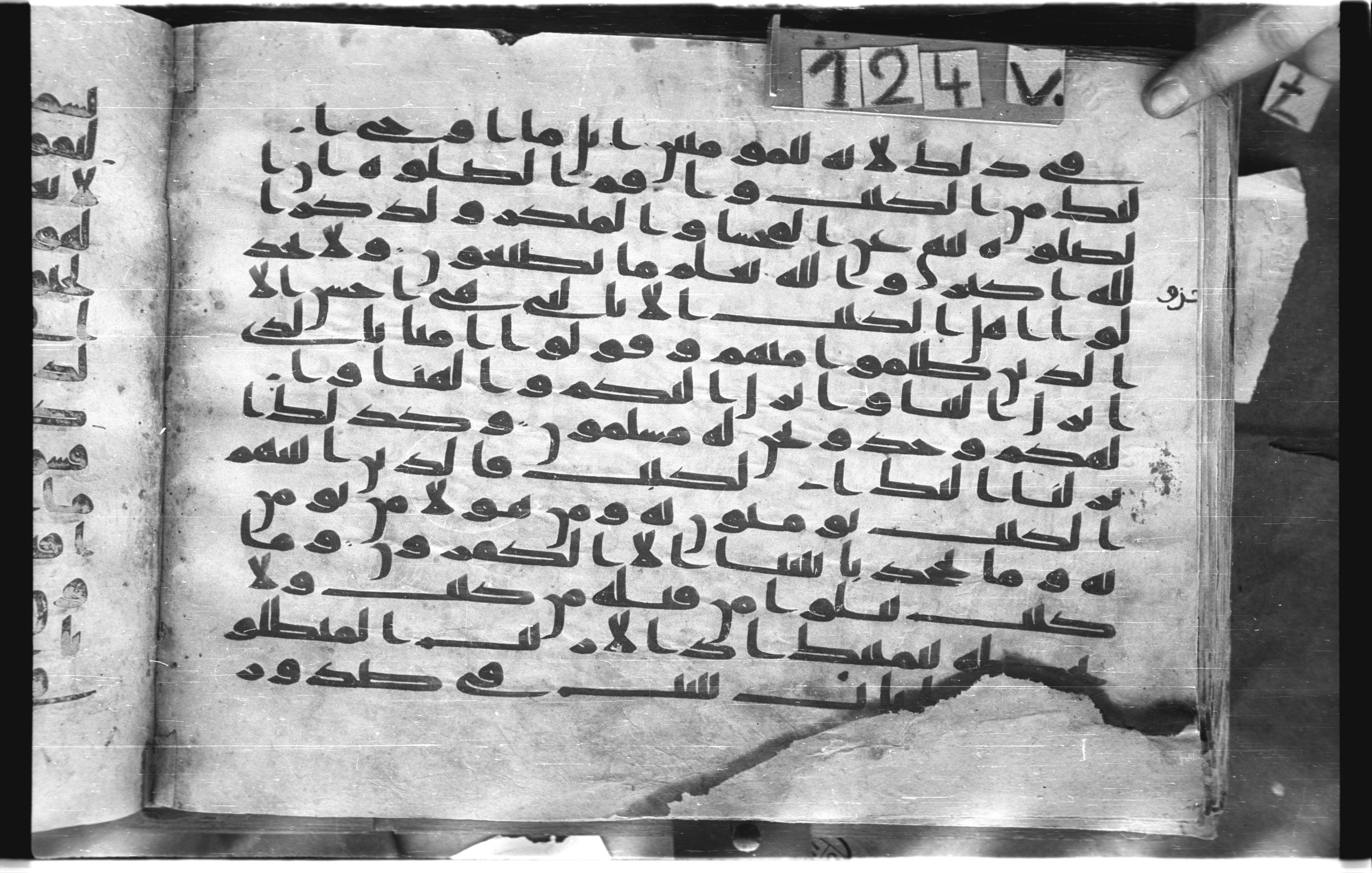 Topkapı Palace Museum, "Saray Medina 1b" (M. 3), in Kufic (Type C.III) script, showing Surah 29:49 from 8th to 10th Century AD found in Medina, Saudi Arabia, currently housed at Topkapı Palace Museum, Istanbul, Turkey