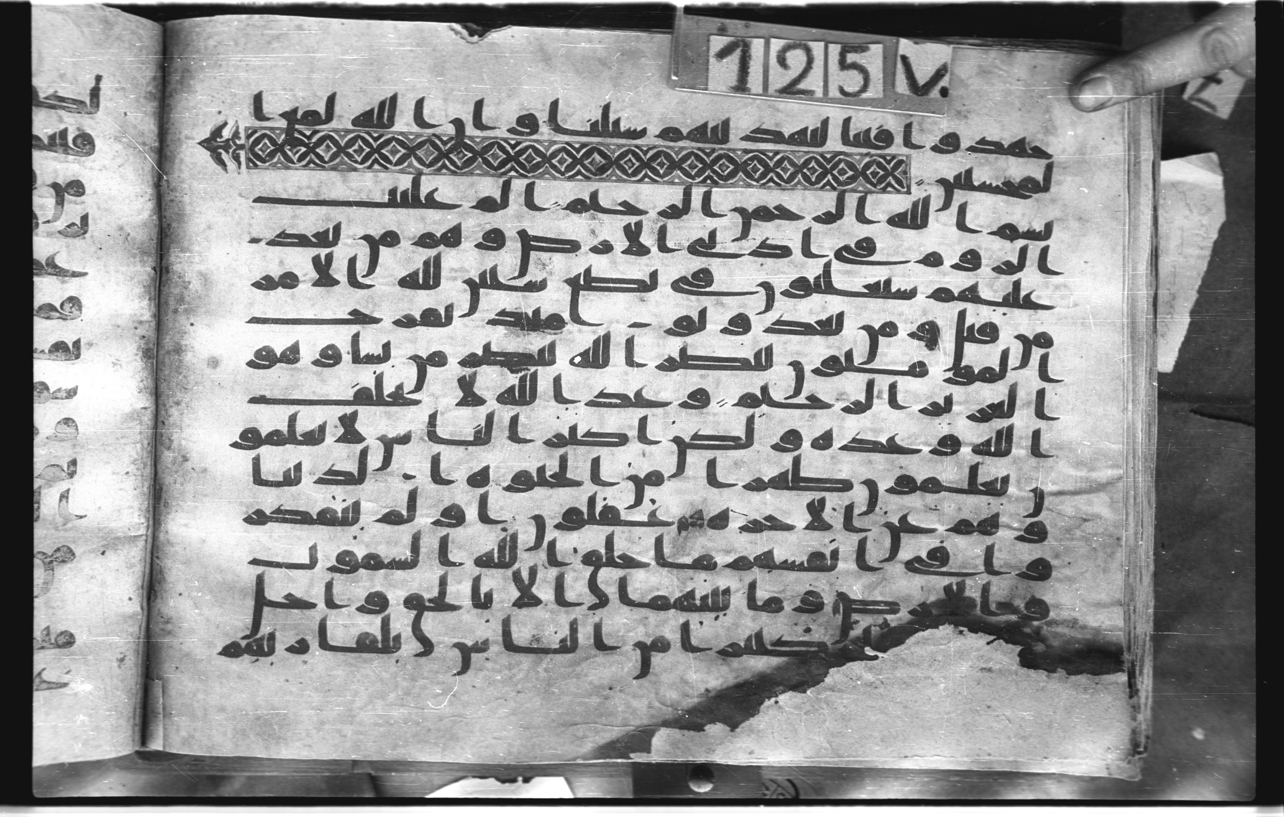 Topkapı Palace Museum, "Saray Medina 1b" (M. 3), in Kufic (Type C.III) script, showing Surah 30:2 from 8th to 10th Century AD found in Medina, Saudi Arabia, currently housed at Topkapı Palace Museum, Istanbul, Turkey