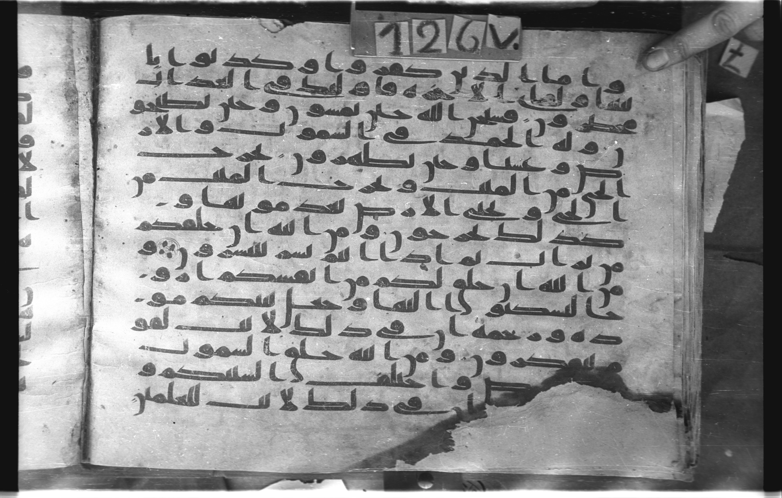 Topkapı Palace Museum, "Saray Medina 1b" (M. 3), in Kufic (Type C.III) script, showing Surah 30:22 from 8th to 10th Century AD found in Medina, Saudi Arabia, currently housed at Topkapı Palace Museum, Istanbul, Turkey