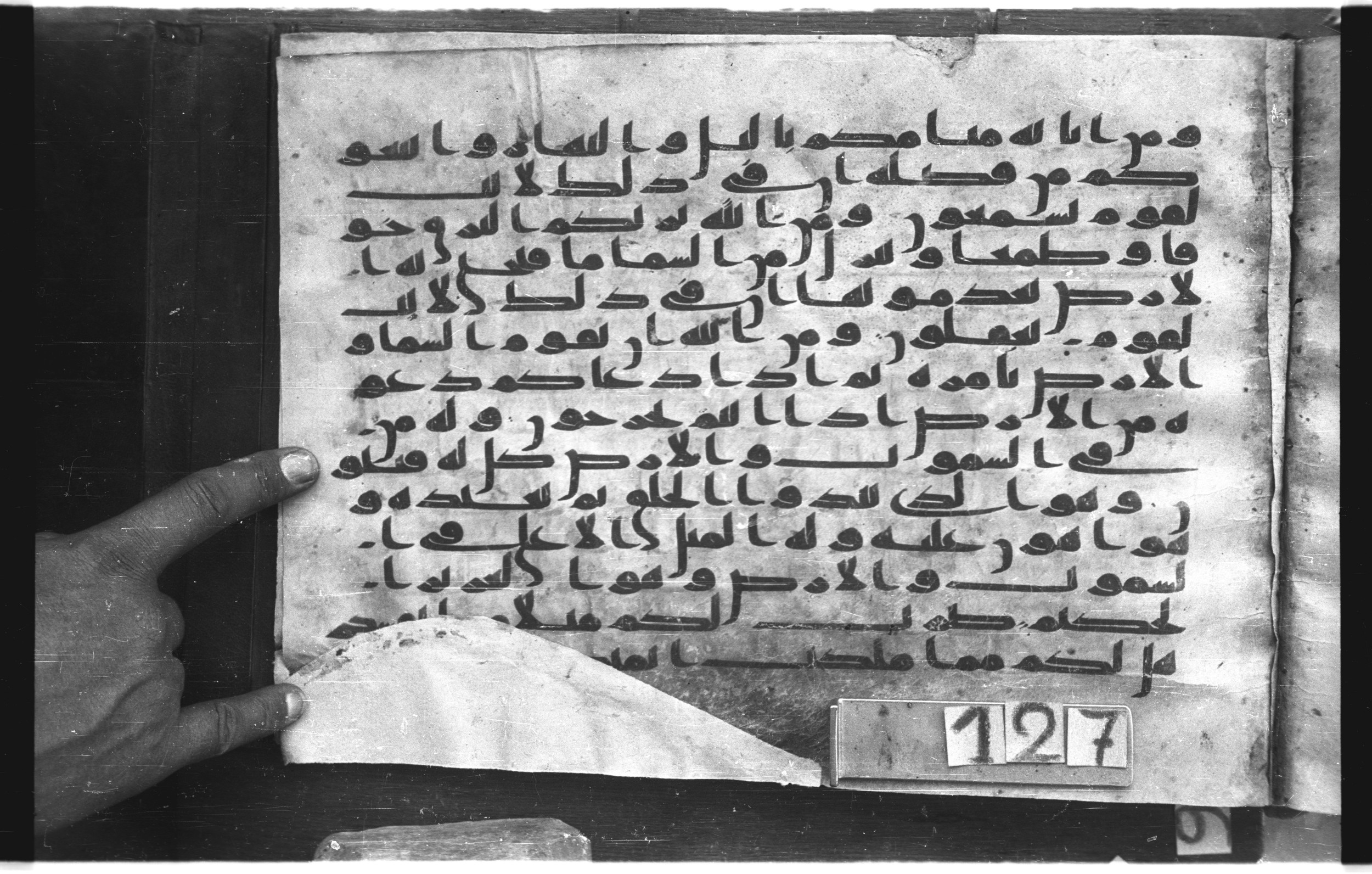 Topkapı Palace Museum, "Saray Medina 1b" (M. 3), in Kufic (Type C.III) script, showing Surah 30:23 from 8th to 10th Century AD found in Medina, Saudi Arabia, currently housed at Topkapı Palace Museum, Istanbul, Turkey
