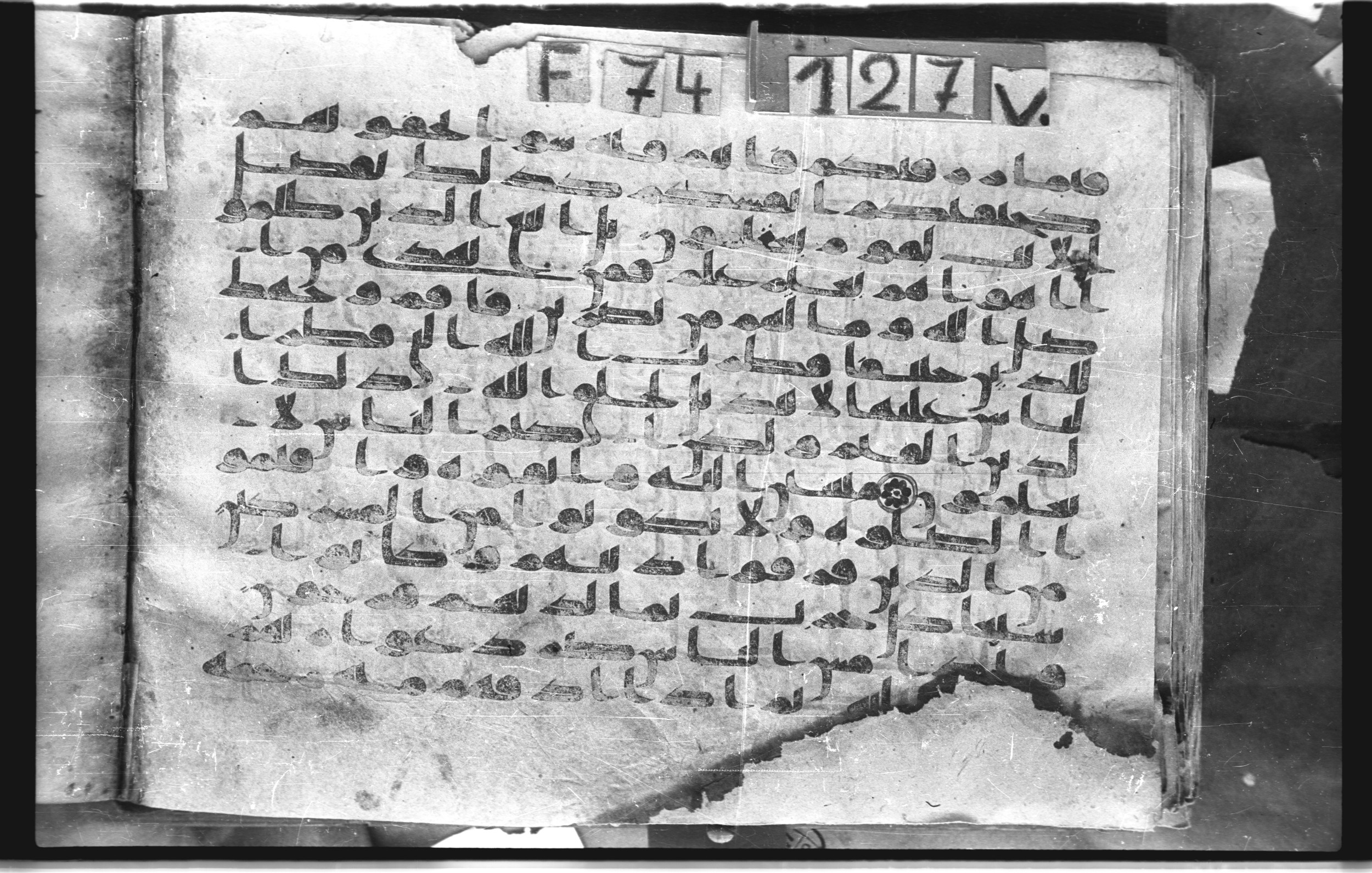 Topkapı Palace Museum, "Saray Medina 1b" (M. 3), in Kufic (Type C.III) script, showing Surah 30:32 from 8th to 10th Century AD found in Medina, Saudi Arabia, currently housed at Topkapı Palace Museum, Istanbul, Turkey
