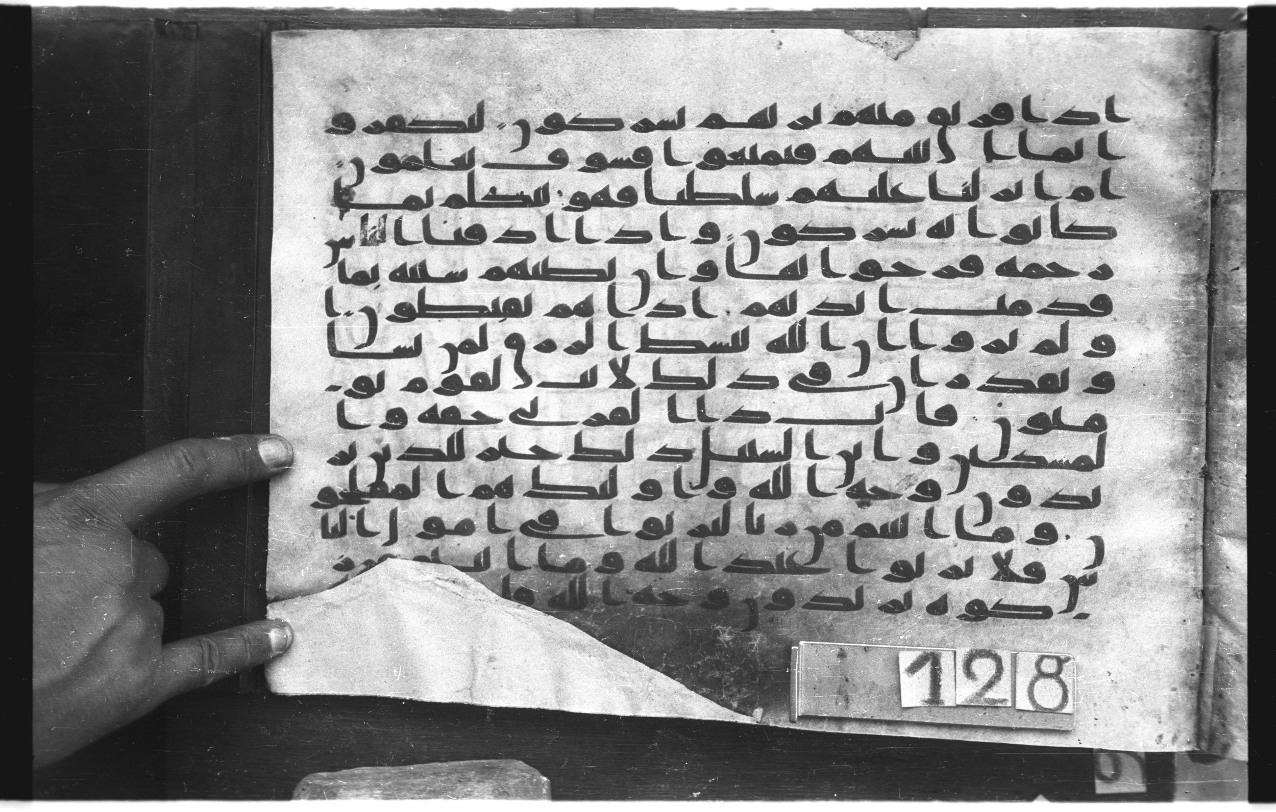 Topkapı Palace Museum, "Saray Medina 1b" (M. 3) (Scan 2), in Kufic (Type C.III) script, showing Surah 30:33 from 8th to 10th Century AD found in Medina, Saudi Arabia, currently housed at Topkapı Palace Museum, Istanbul, Turkey