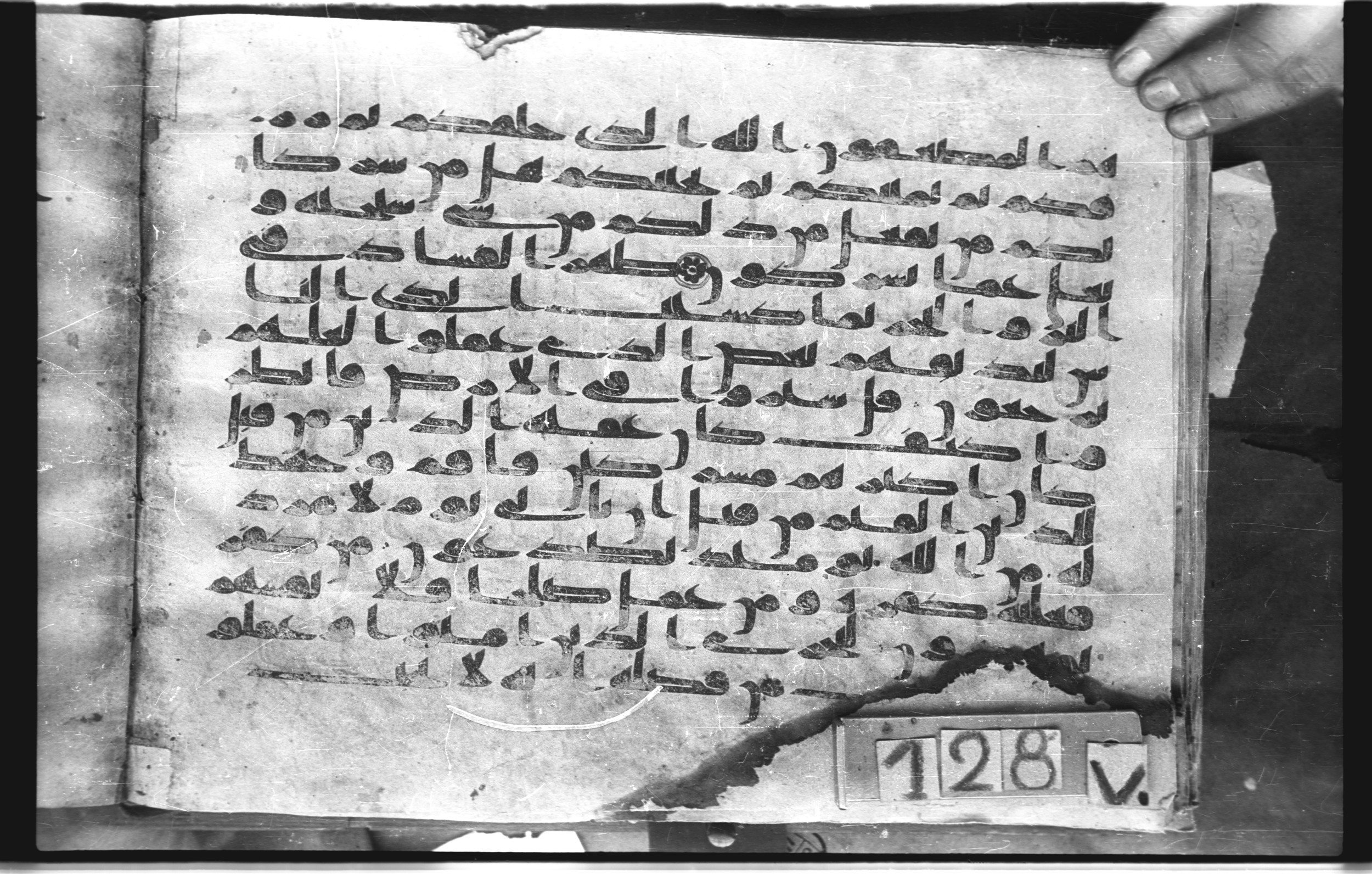Topkapı Palace Museum, "Saray Medina 1b" (M. 3), in Kufic (Type C.III) script, showing Surah 30:40 from 8th to 10th Century AD found in Medina, Saudi Arabia, currently housed at Topkapı Palace Museum, Istanbul, Turkey