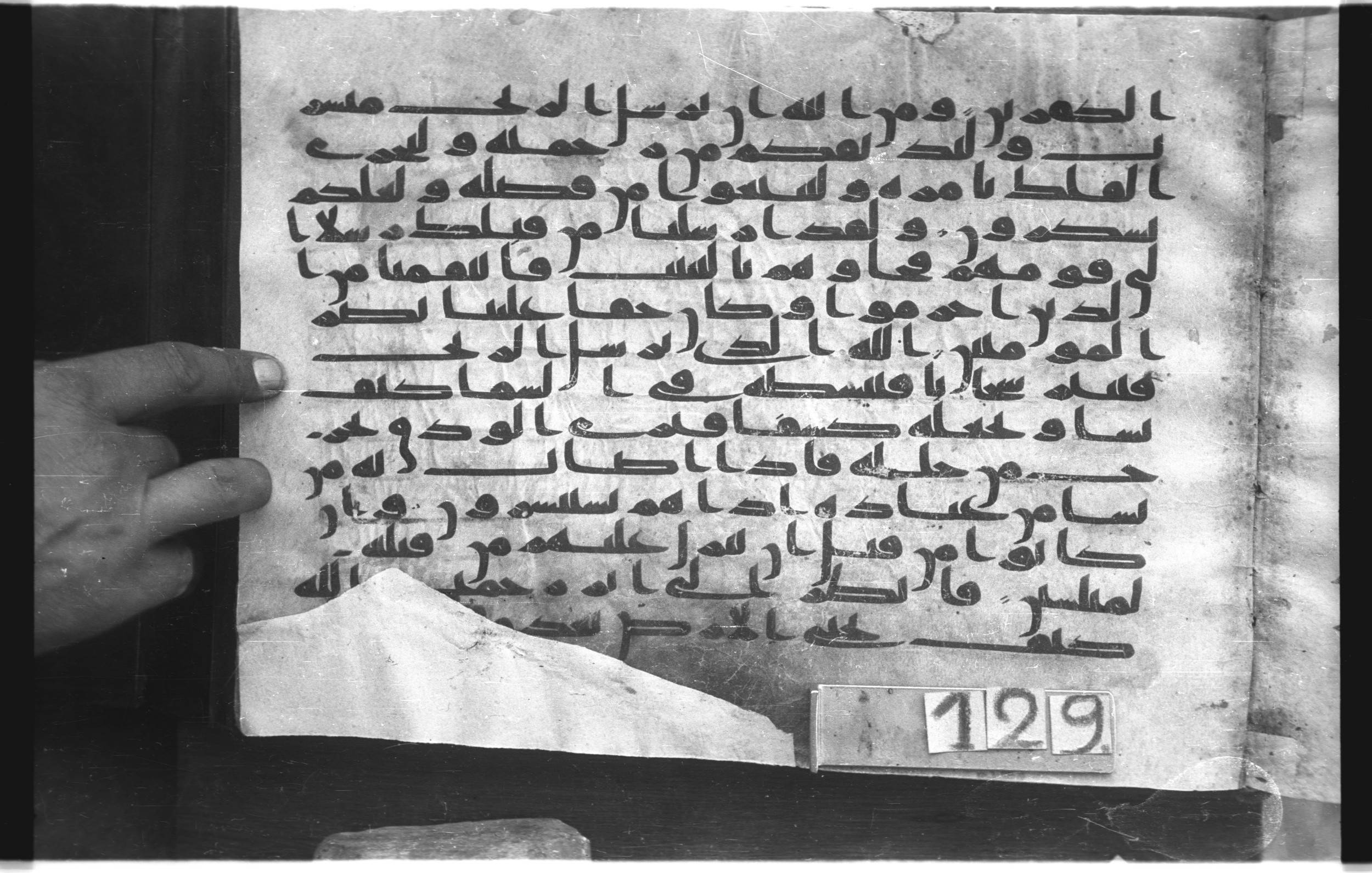 Topkapı Palace Museum, "Saray Medina 1b" (M. 3), in Kufic (Type C.III) script, showing Surah 30:49 from 8th to 10th Century AD found in Medina, Saudi Arabia, currently housed at Topkapı Palace Museum, Istanbul, Turkey