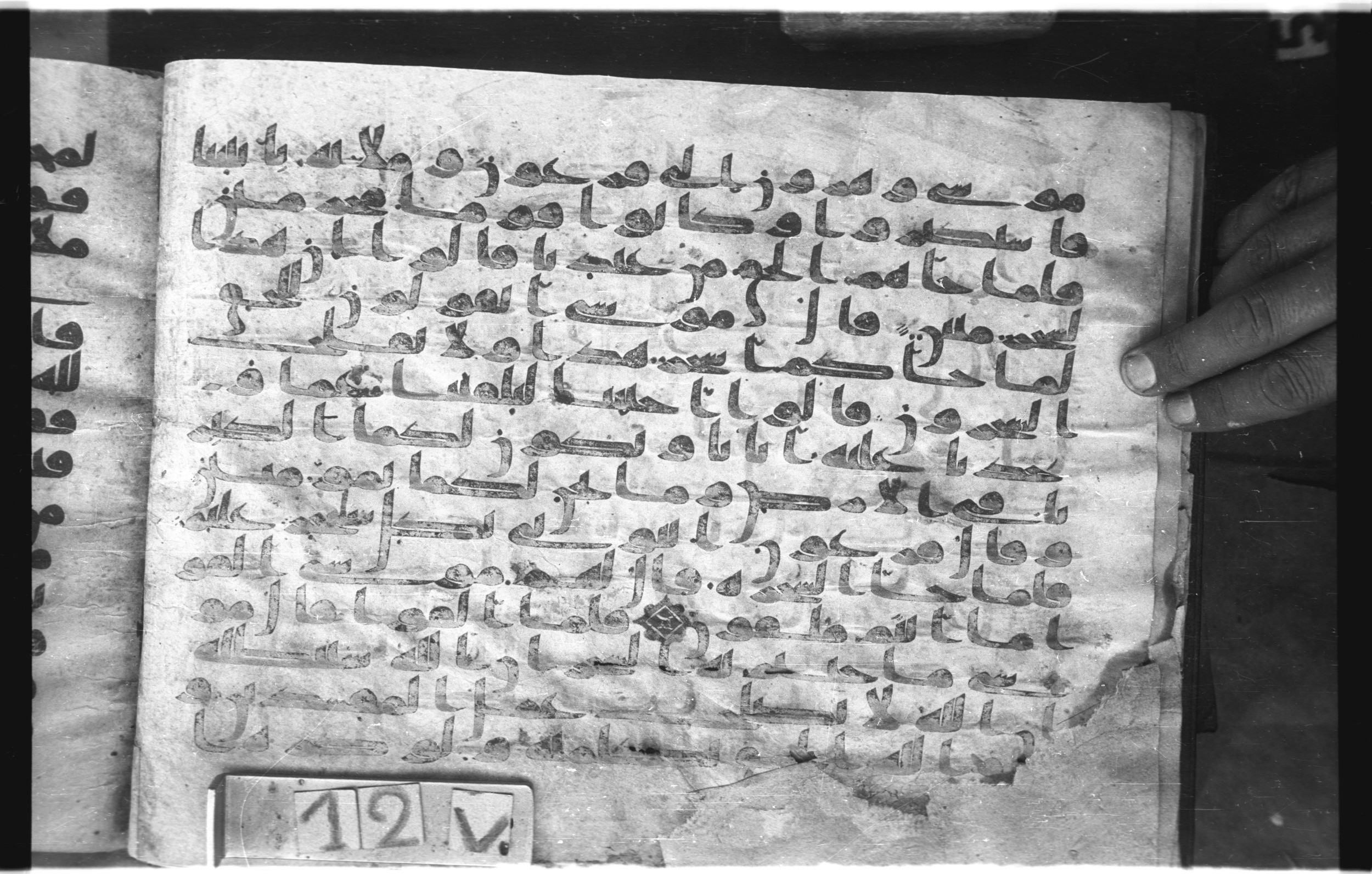 Topkapı Palace Museum, "Saray Medina 1b" (M. 3), in Kufic (Type C.III) script, showing Surah 10:76 from 8th to 10th Century AD found in Medina, Saudi Arabia, currently housed at Topkapı Palace Museum, Istanbul, Turkey