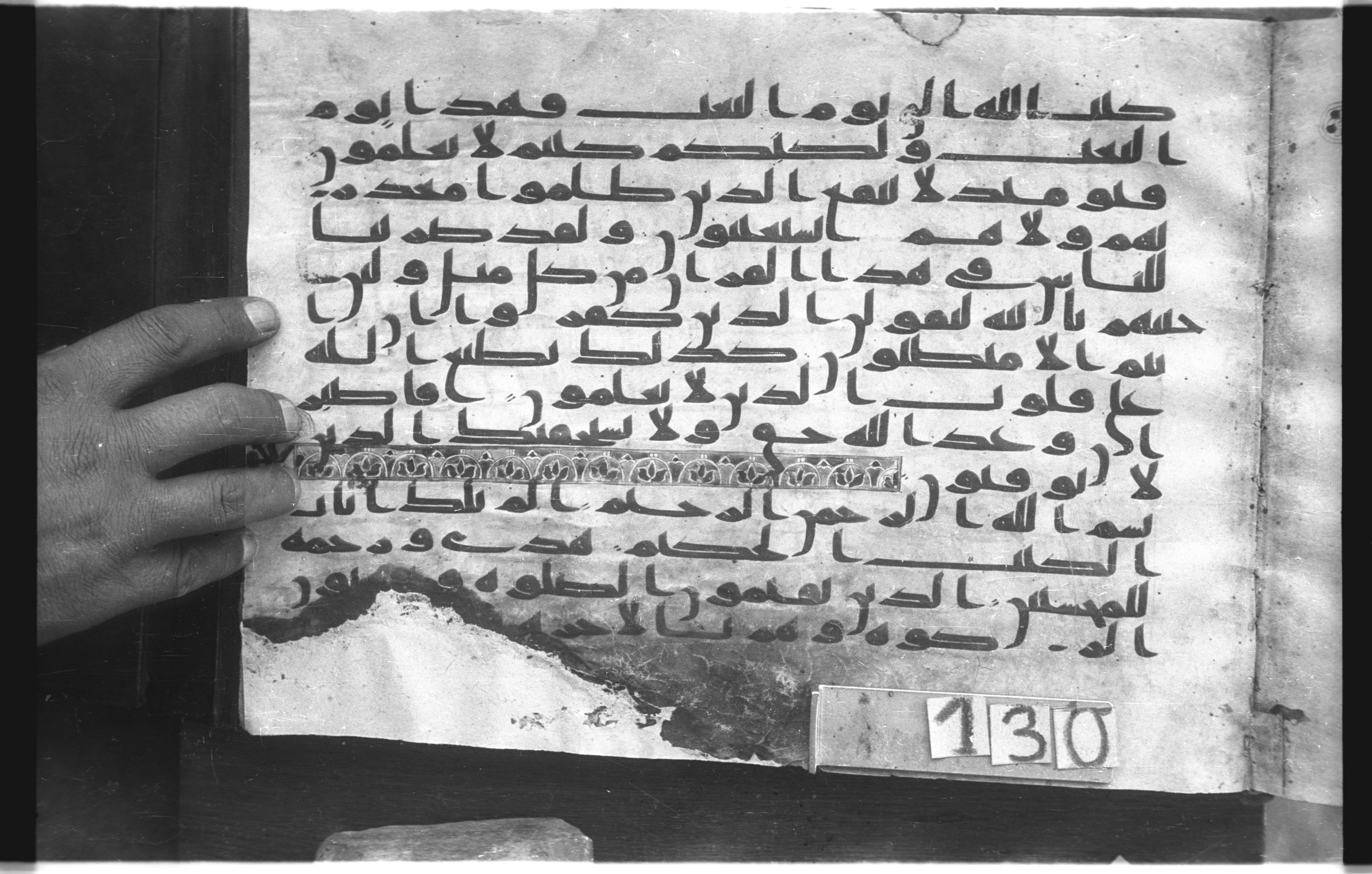 Topkapı Palace Museum, "Saray Medina 1b" (M. 3), in Kufic (Type C.III) script, showing Surah 31:2 from 8th to 10th Century AD found in Medina, Saudi Arabia, currently housed at Topkapı Palace Museum, Istanbul, Turkey