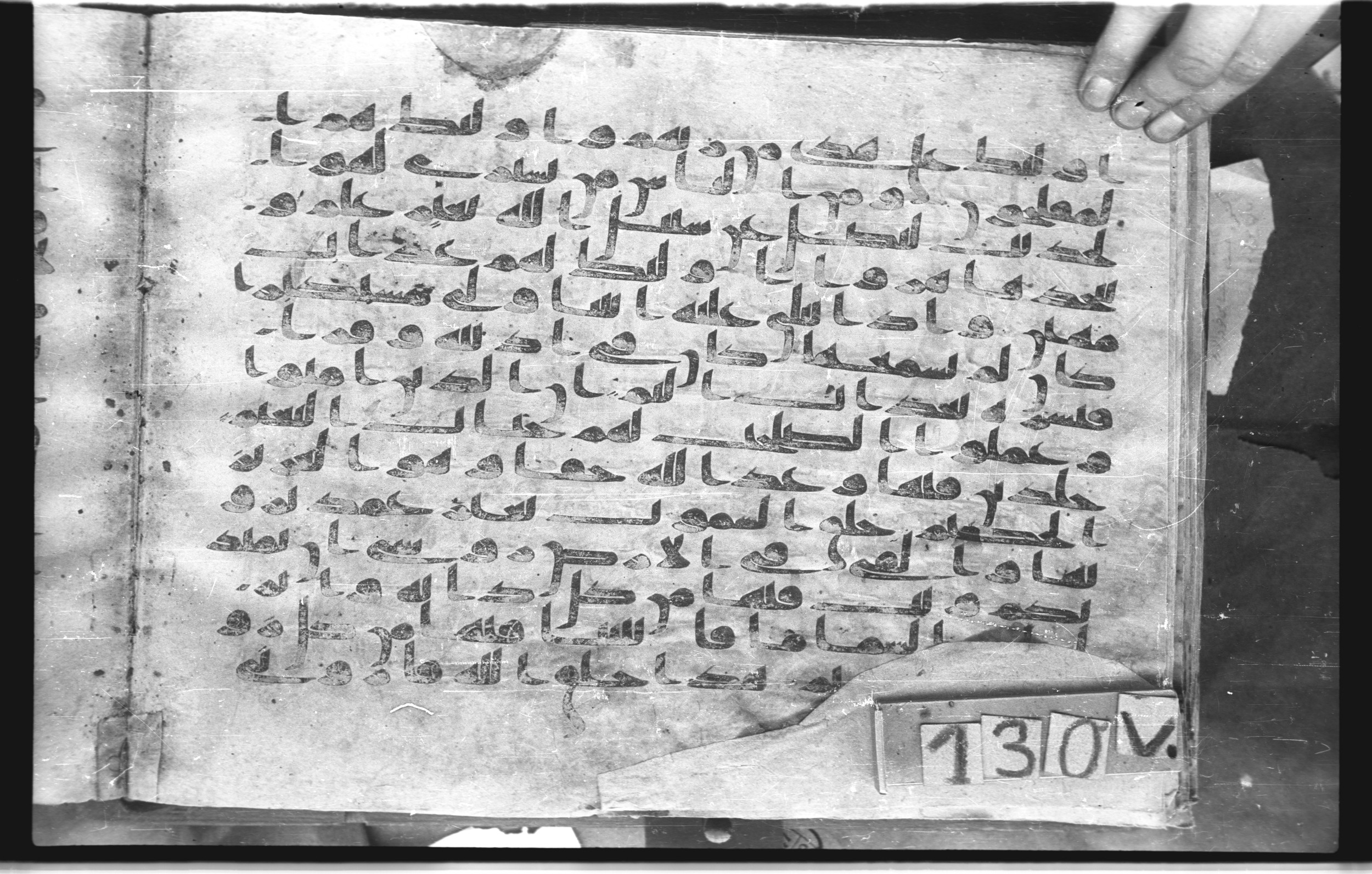 Topkapı Palace Museum, "Saray Medina 1b" (M. 3), in Kufic (Type C.III) script, showing Surah 31:7 from 8th to 10th Century AD found in Medina, Saudi Arabia, currently housed at Topkapı Palace Museum, Istanbul, Turkey
