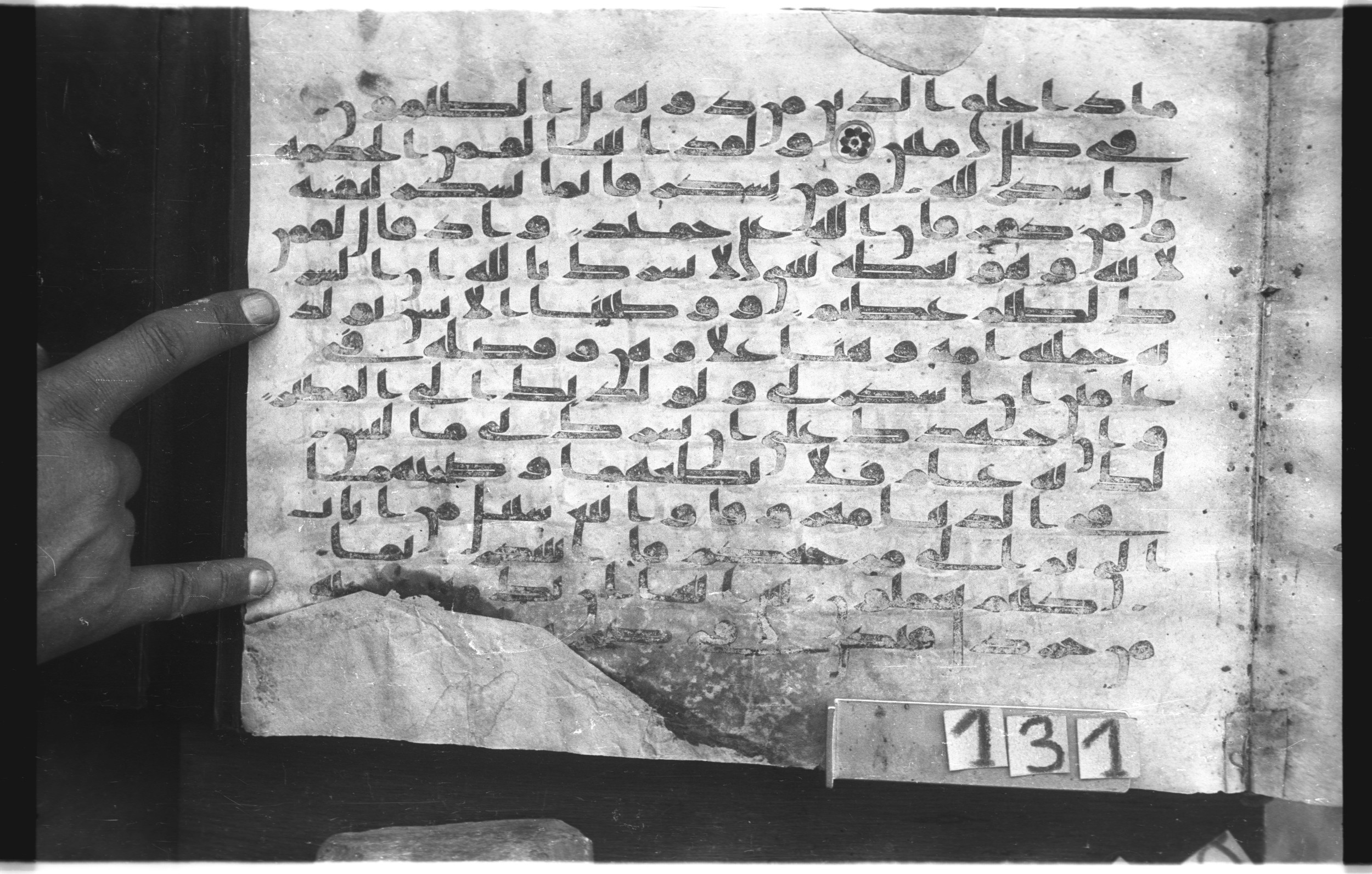 Topkapı Palace Museum, "Saray Medina 1b" (M. 3), in Kufic (Type C.III) script, showing Surah 31:13 from 8th to 10th Century AD found in Medina, Saudi Arabia, currently housed at Topkapı Palace Museum, Istanbul, Turkey
