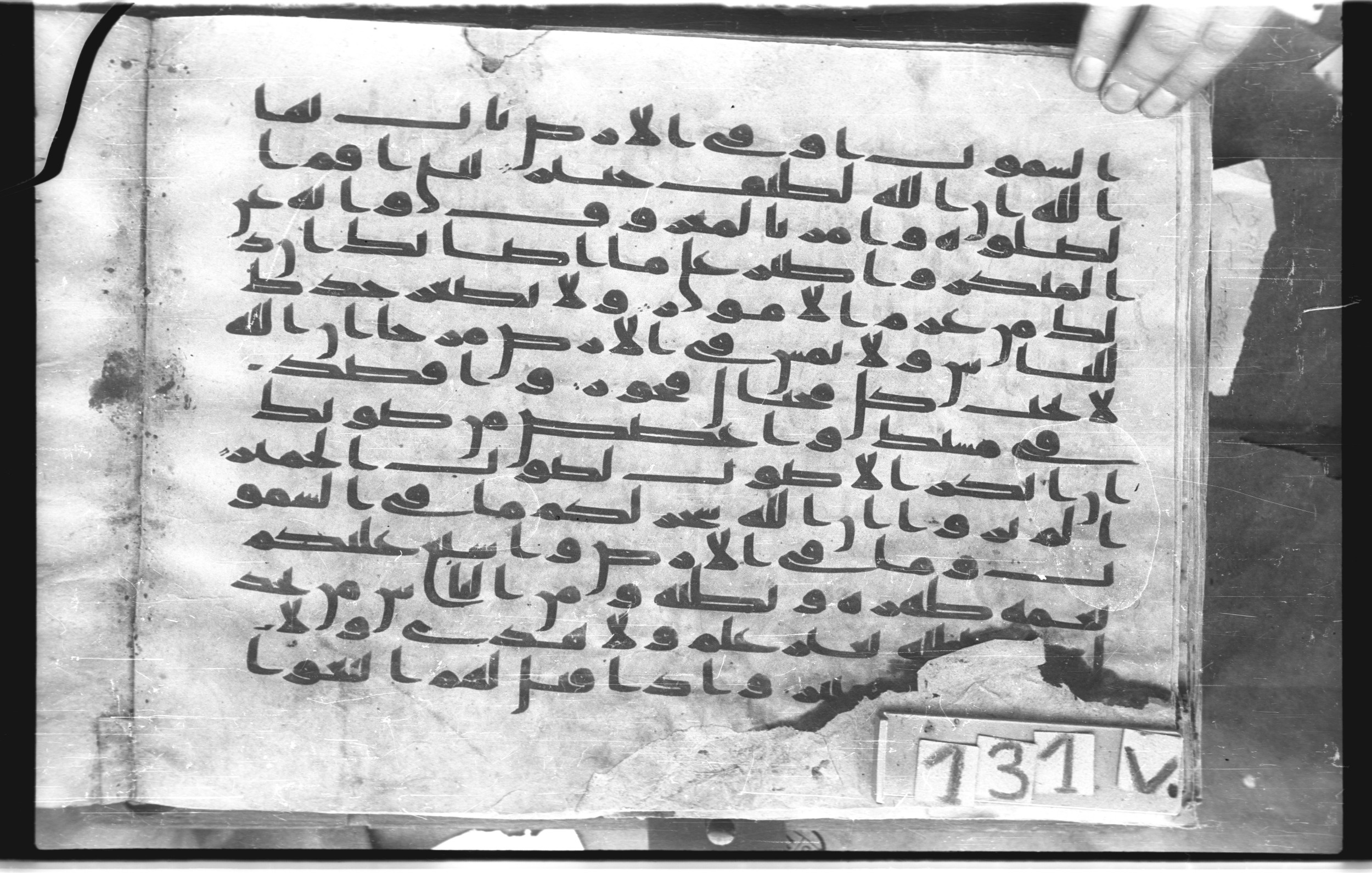 Topkapı Palace Museum, "Saray Medina 1b" (M. 3) (Scan 1), in Kufic (Type C.III) script, showing Surah 31:21 from 8th to 10th Century AD found in Medina, Saudi Arabia, currently housed at Topkapı Palace Museum, Istanbul, Turkey