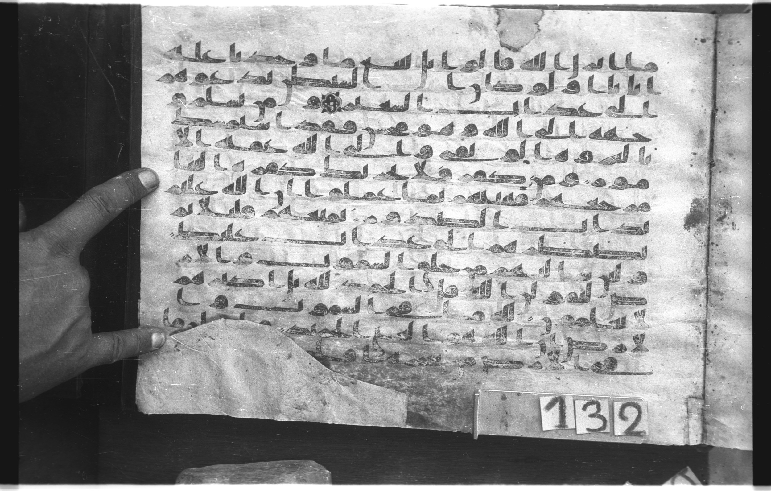 Topkapı Palace Museum, "Saray Medina 1b" (M. 3) (Scan 2), in Kufic (Type C.III) script, showing Surah 31:21 from 8th to 10th Century AD found in Medina, Saudi Arabia, currently housed at Topkapı Palace Museum, Istanbul, Turkey