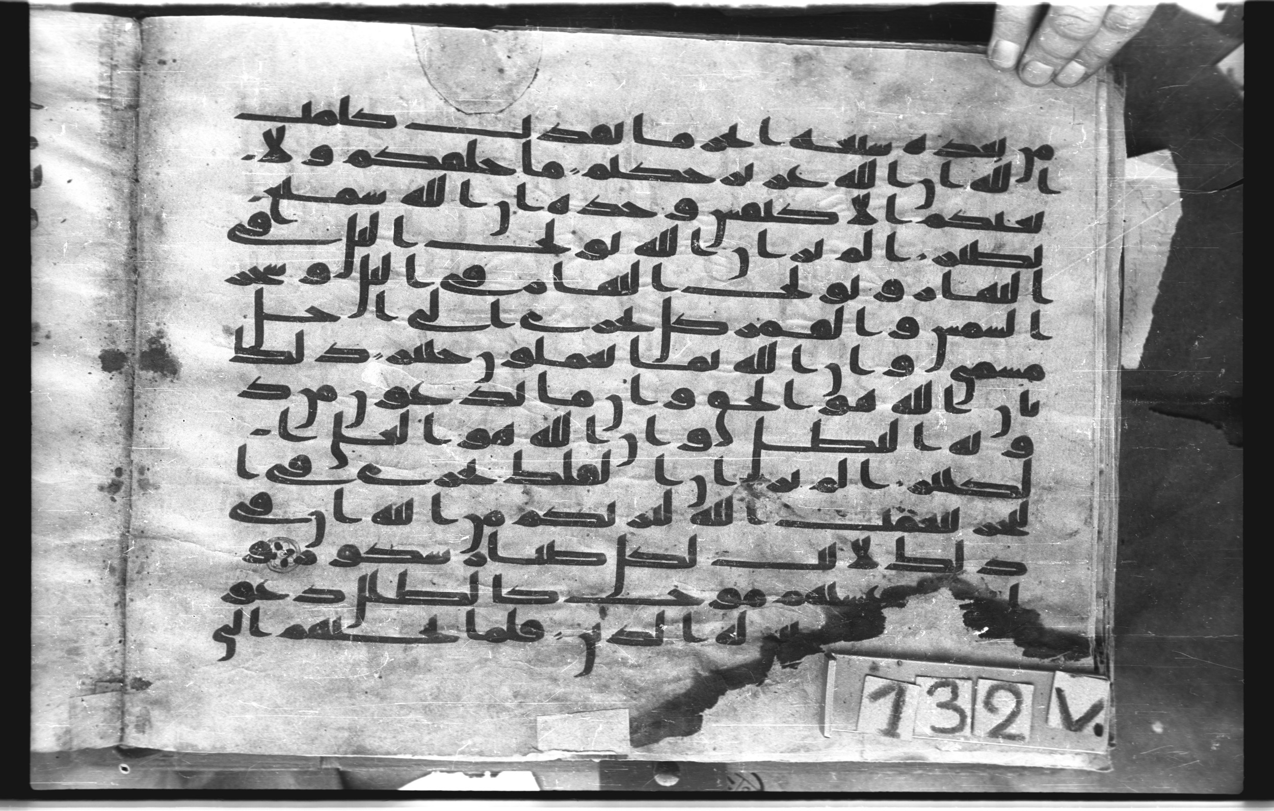 Topkapı Palace Museum, "Saray Medina 1b" (M. 3) (Scan 1), in Kufic (Type C.III) script, showing Surah 31:32 from 8th to 10th Century AD found in Medina, Saudi Arabia, currently housed at Topkapı Palace Museum, Istanbul, Turkey