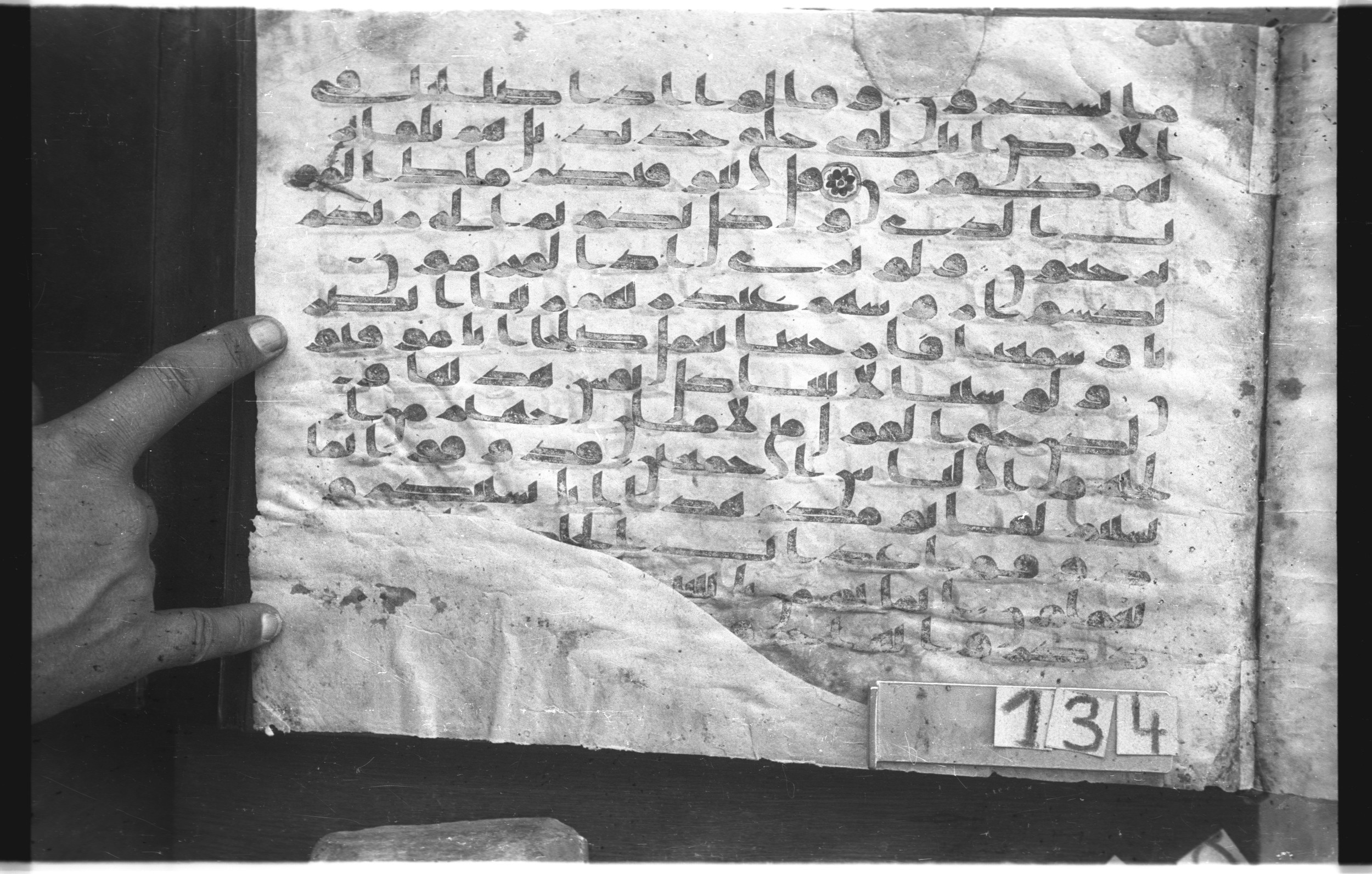 Topkapı Palace Museum, "Saray Medina 1b" (M. 3) (Scan 2), in Kufic (Type C.III) script, showing Surah 32:9 from 8th to 10th Century AD found in Medina, Saudi Arabia, currently housed at Topkapı Palace Museum, Istanbul, Turkey