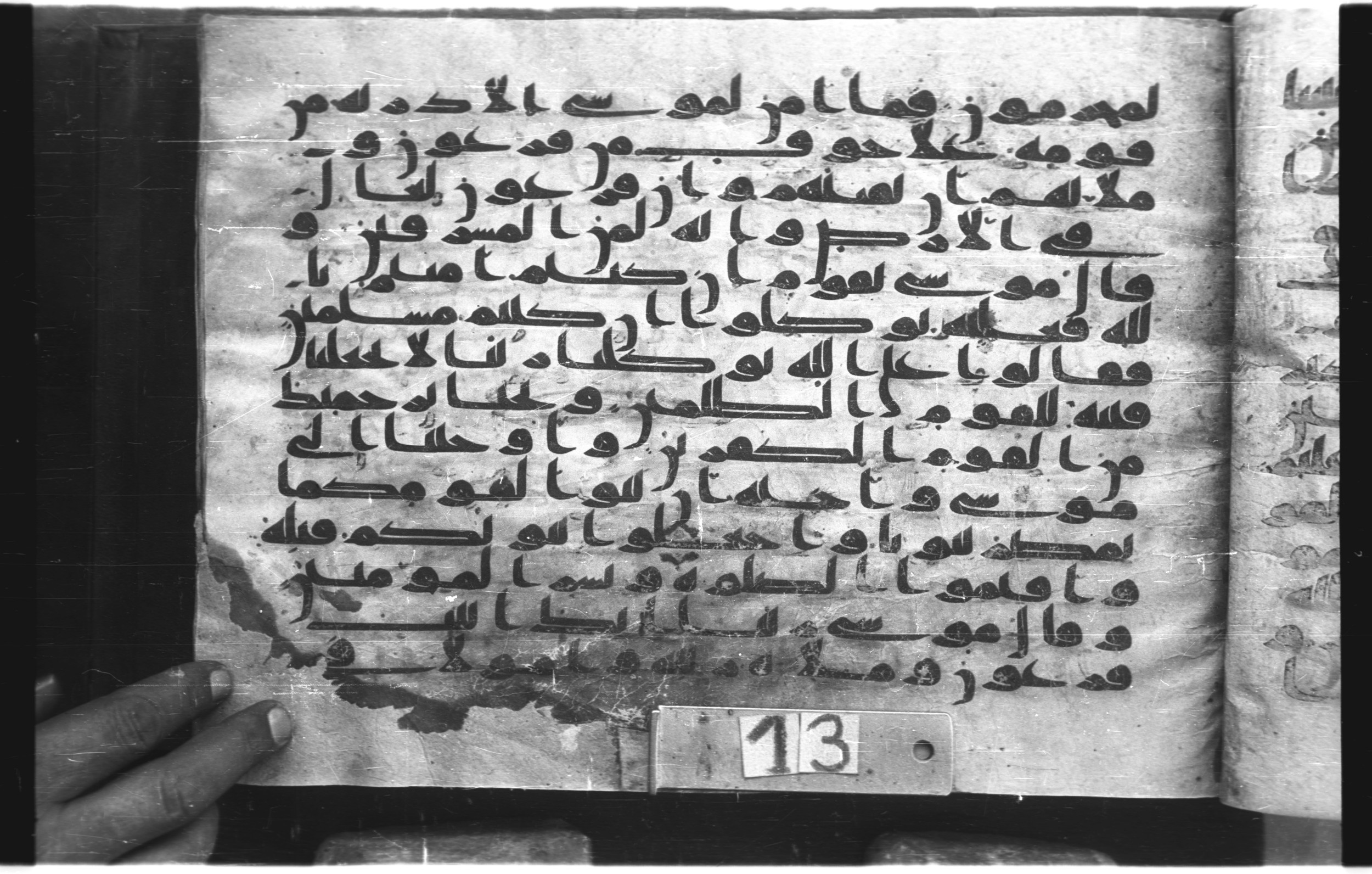 Topkapı Palace Museum, "Saray Medina 1b" (M. 3), in Kufic (Type C.III) script, showing Surah 10:83 from 8th to 10th Century AD found in Medina, Saudi Arabia, currently housed at Topkapı Palace Museum, Istanbul, Turkey