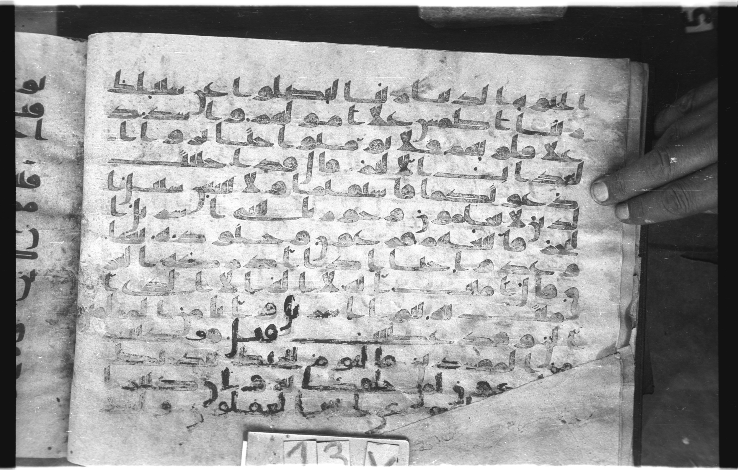 Topkapı Palace Museum, "Saray Medina 1b" (M. 3), in Kufic (Type C.III) script, showing Surah 10:89 from 8th to 10th Century AD found in Medina, Saudi Arabia, currently housed at Topkapı Palace Museum, Istanbul, Turkey