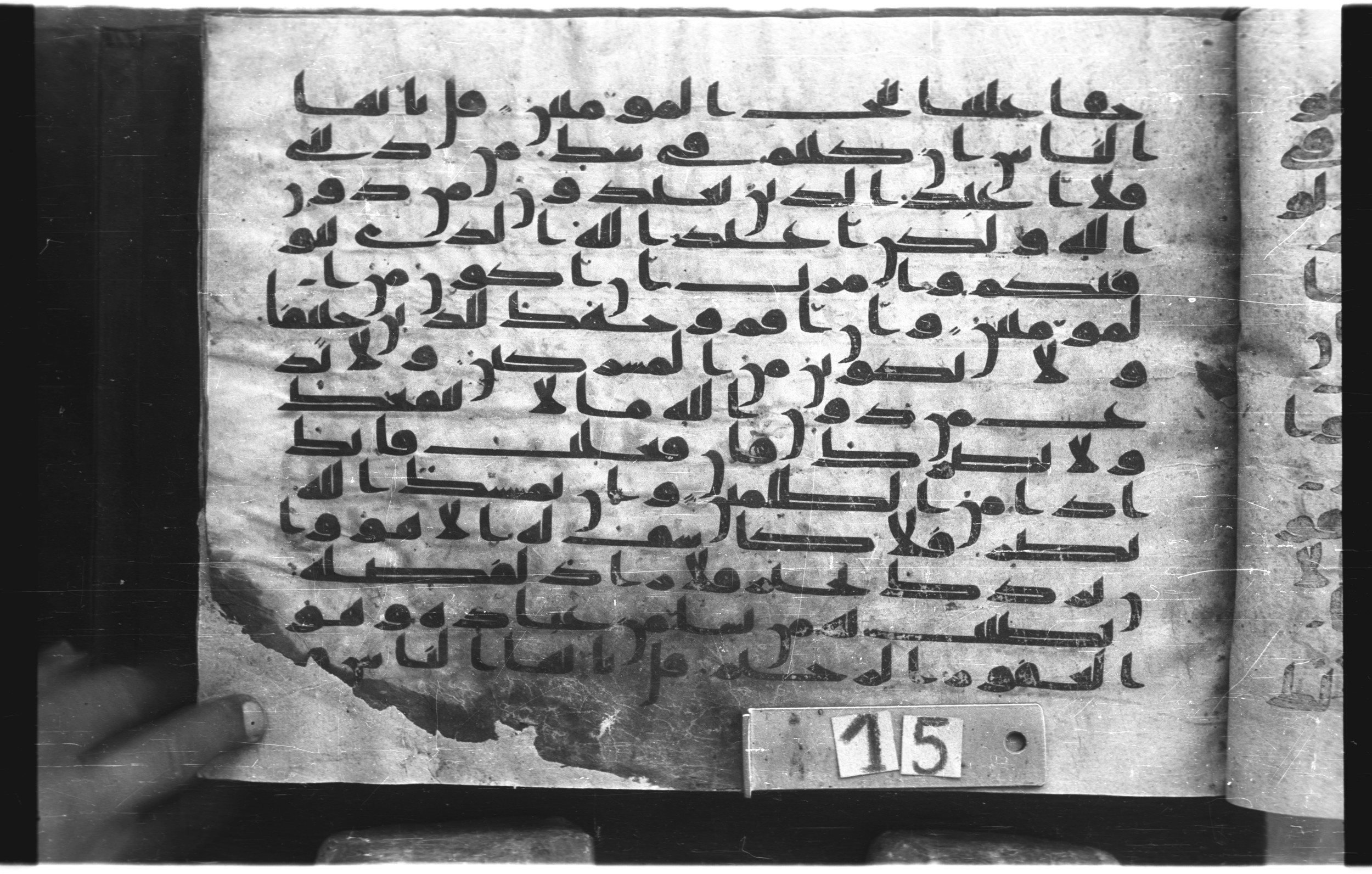 Topkapı Palace Museum, "Saray Medina 1b" (M. 3) (Scan 2), in Kufic (Type C.III) script, showing Surah 10:103 from 8th to 10th Century AD found in Medina, Saudi Arabia, currently housed at Topkapı Palace Museum, Istanbul, Turkey