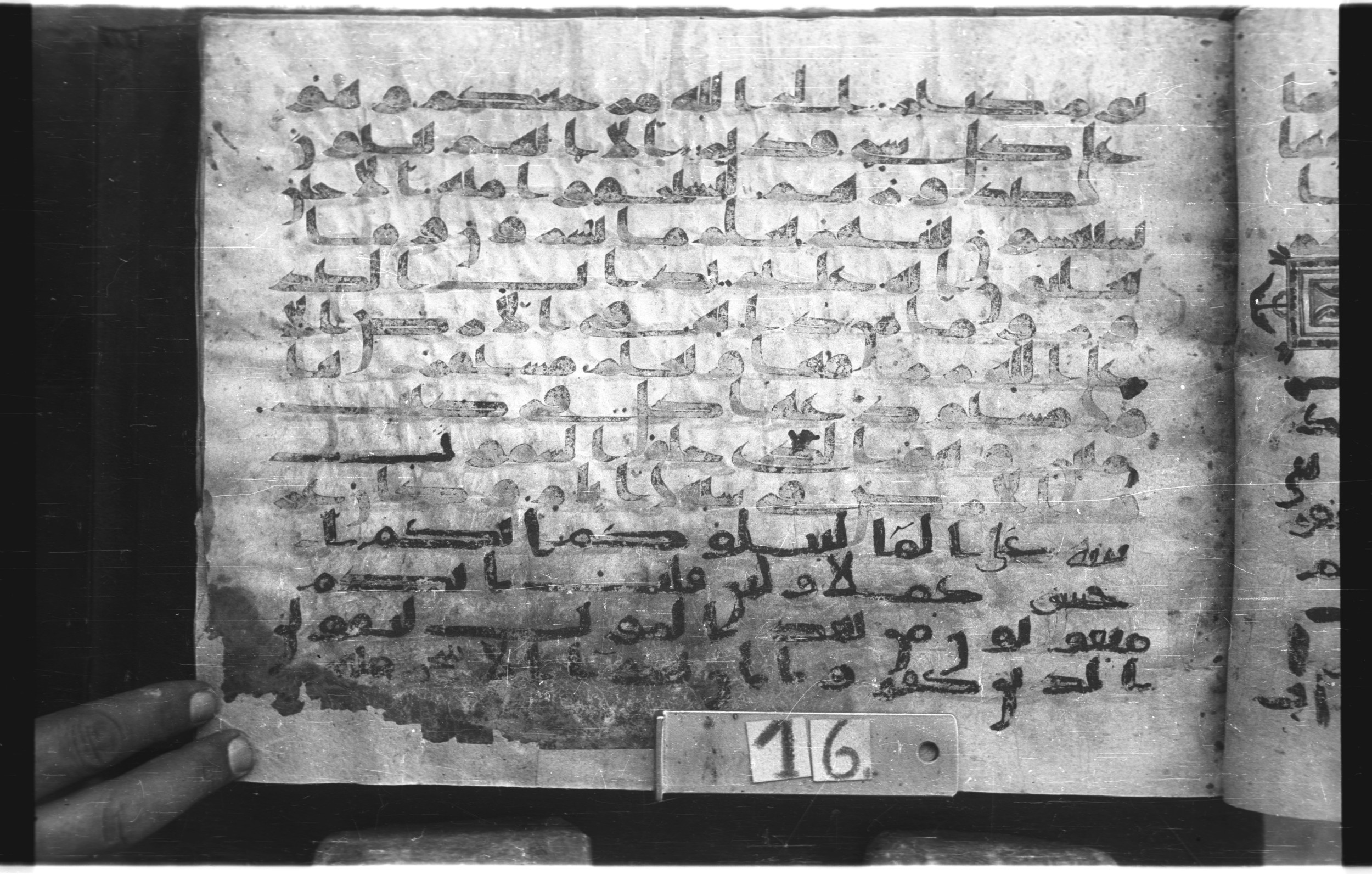 Topkapı Palace Museum, "Saray Medina 1b" (M. 3), in Kufic (Type C.III) script, showing Surah 11:4 from 8th to 10th Century AD found in Medina, Saudi Arabia, currently housed at Topkapı Palace Museum, Istanbul, Turkey
