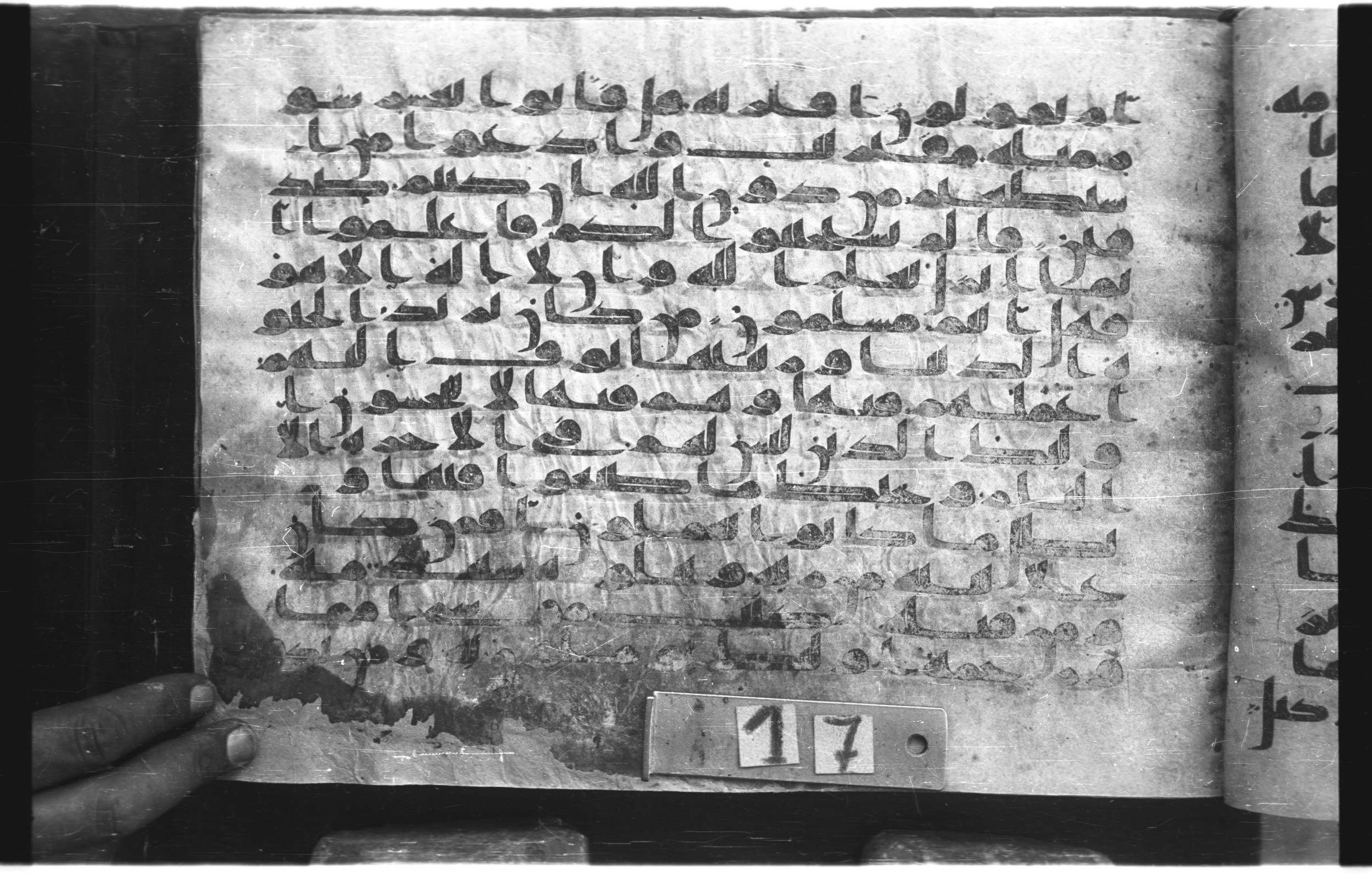 Topkapı Palace Museum, "Saray Medina 1b" (M. 3), in Kufic (Type C.III) script, showing Surah 11:16 from 8th to 10th Century AD found in Medina, Saudi Arabia, currently housed at Topkapı Palace Museum, Istanbul, Turkey