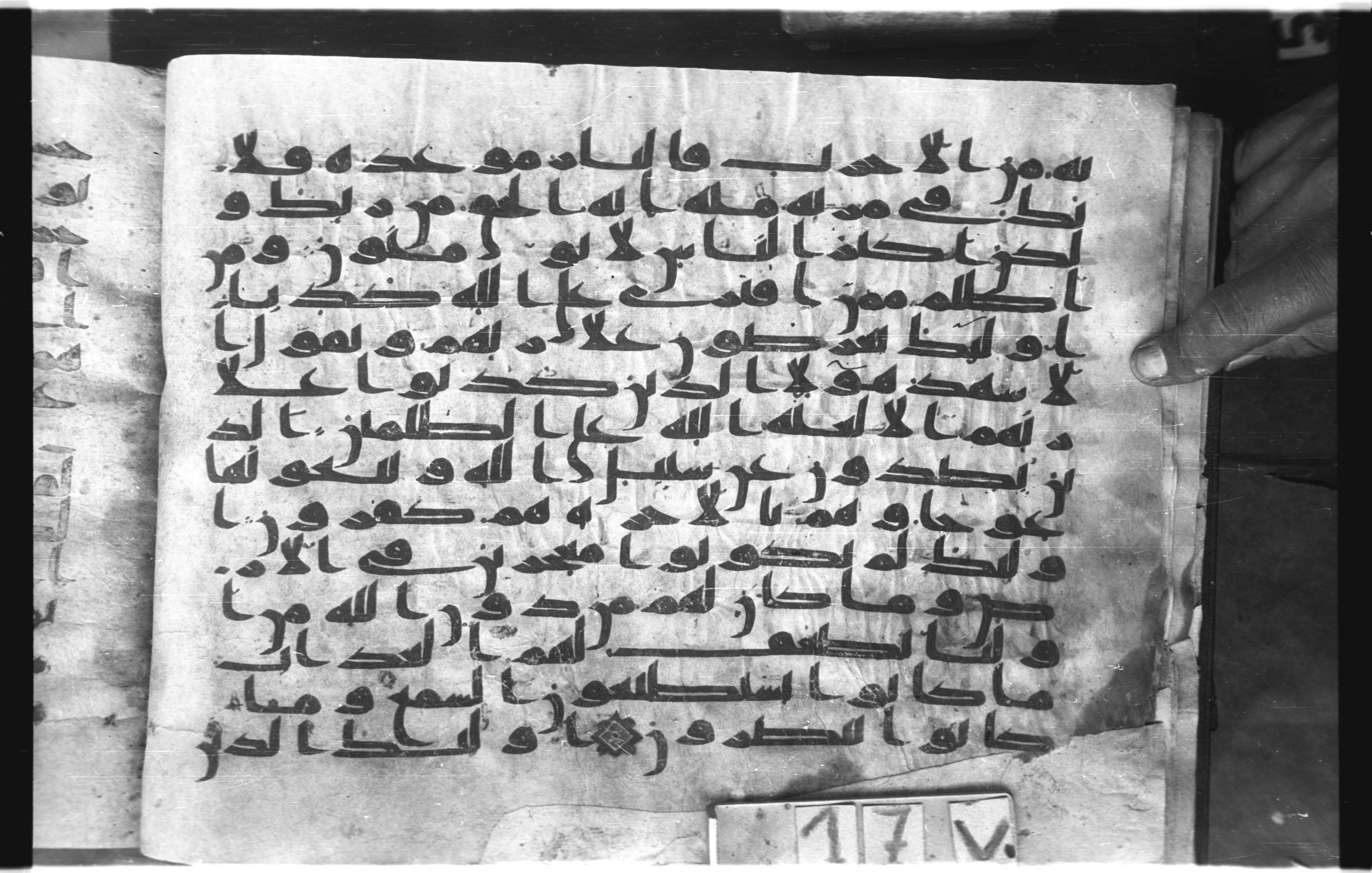 Topkapı Palace Museum, "Saray Medina 1b" (M. 3) (Scan 1), in Kufic (Type C.III) script, showing Surah 11:21 from 8th to 10th Century AD found in Medina, Saudi Arabia, currently housed at Topkapı Palace Museum, Istanbul, Turkey