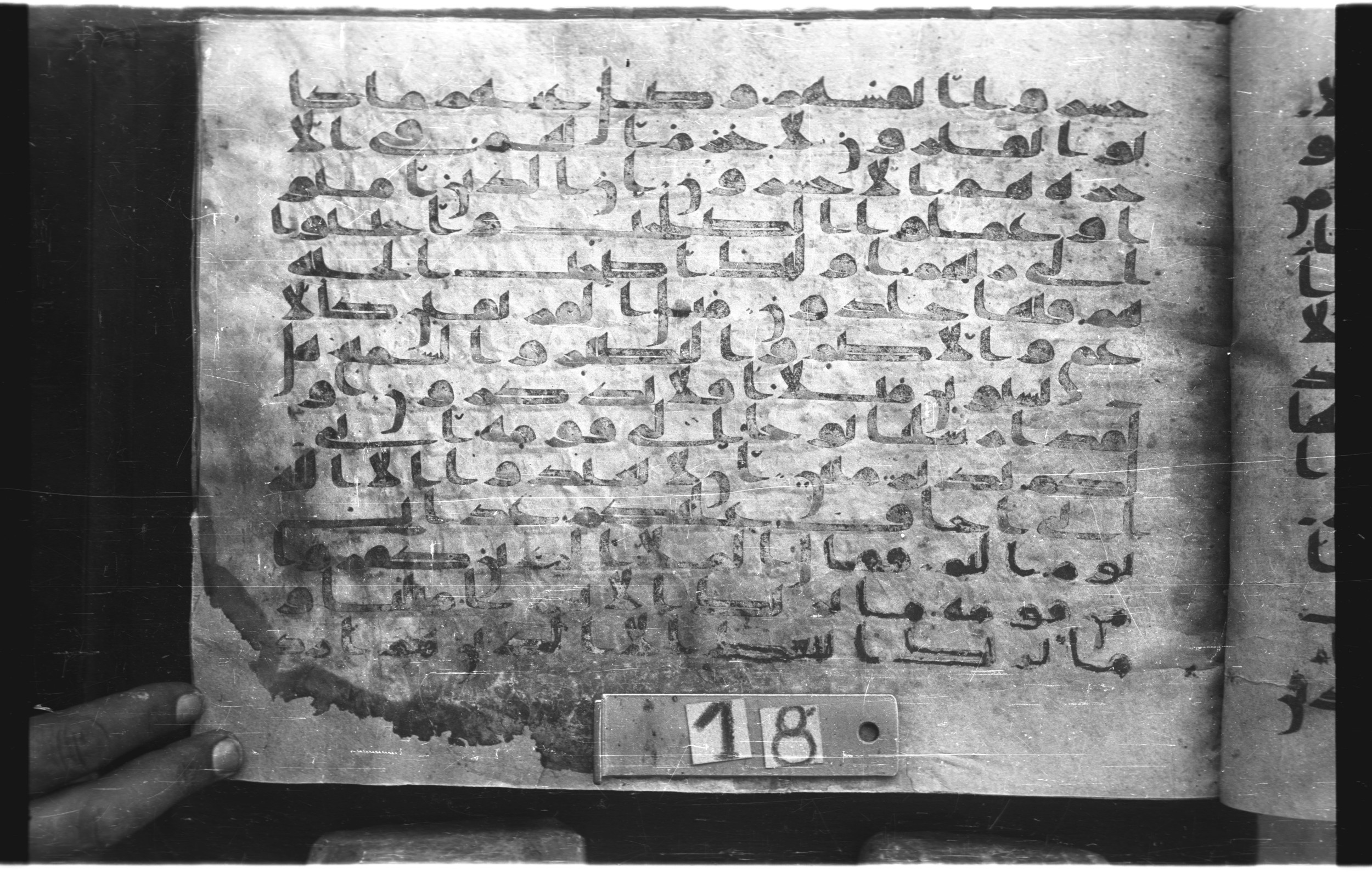 Topkapı Palace Museum, "Saray Medina 1b" (M. 3) (Scan 2), in Kufic (Type C.III) script, showing Surah 11:21 from 8th to 10th Century AD found in Medina, Saudi Arabia, currently housed at Topkapı Palace Museum, Istanbul, Turkey