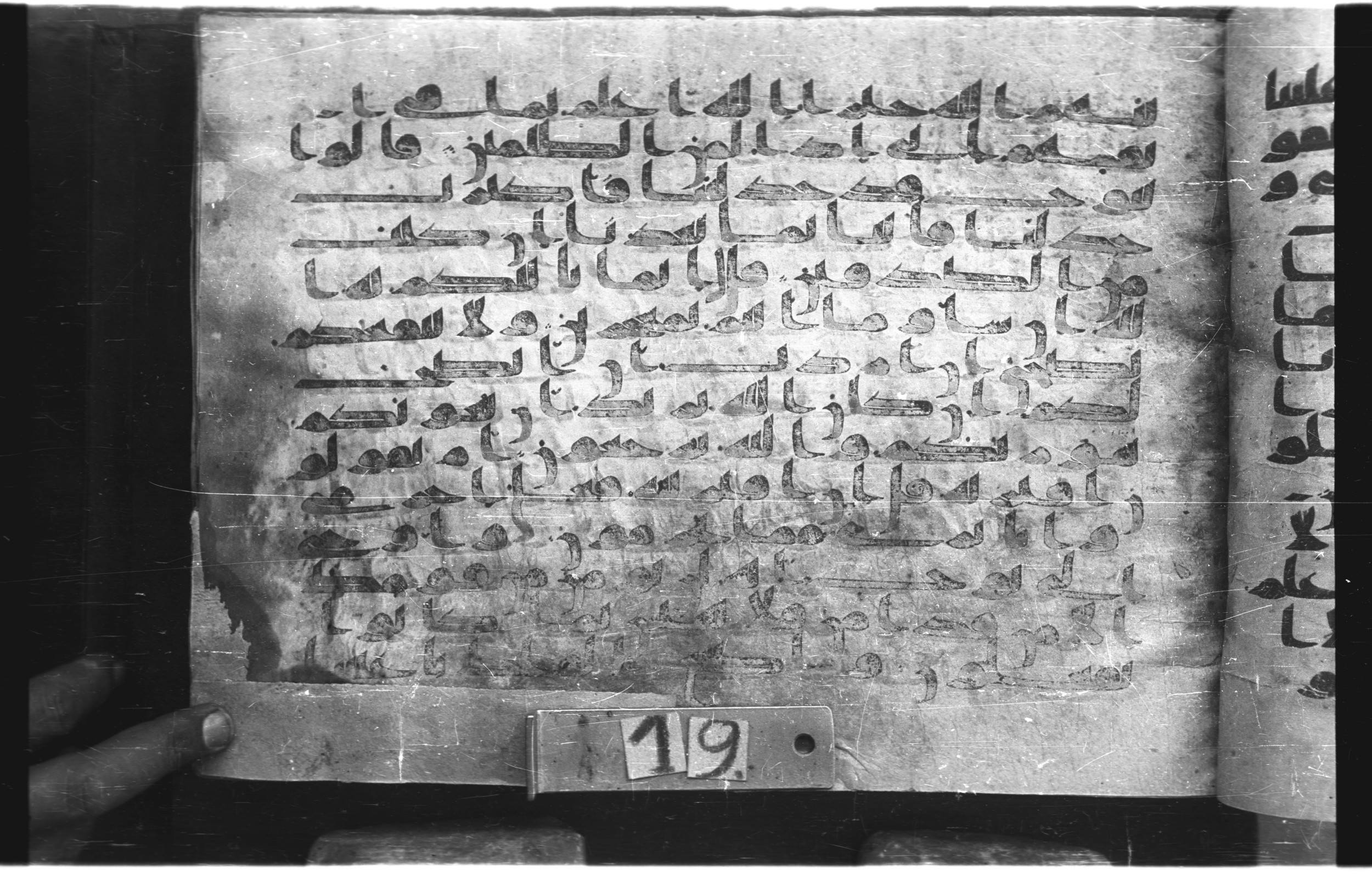 Topkapı Palace Museum, "Saray Medina 1b" (M. 3), in Kufic (Type C.III) script, showing Surah 11:32 from 8th to 10th Century AD found in Medina, Saudi Arabia, currently housed at Topkapı Palace Museum, Istanbul, Turkey