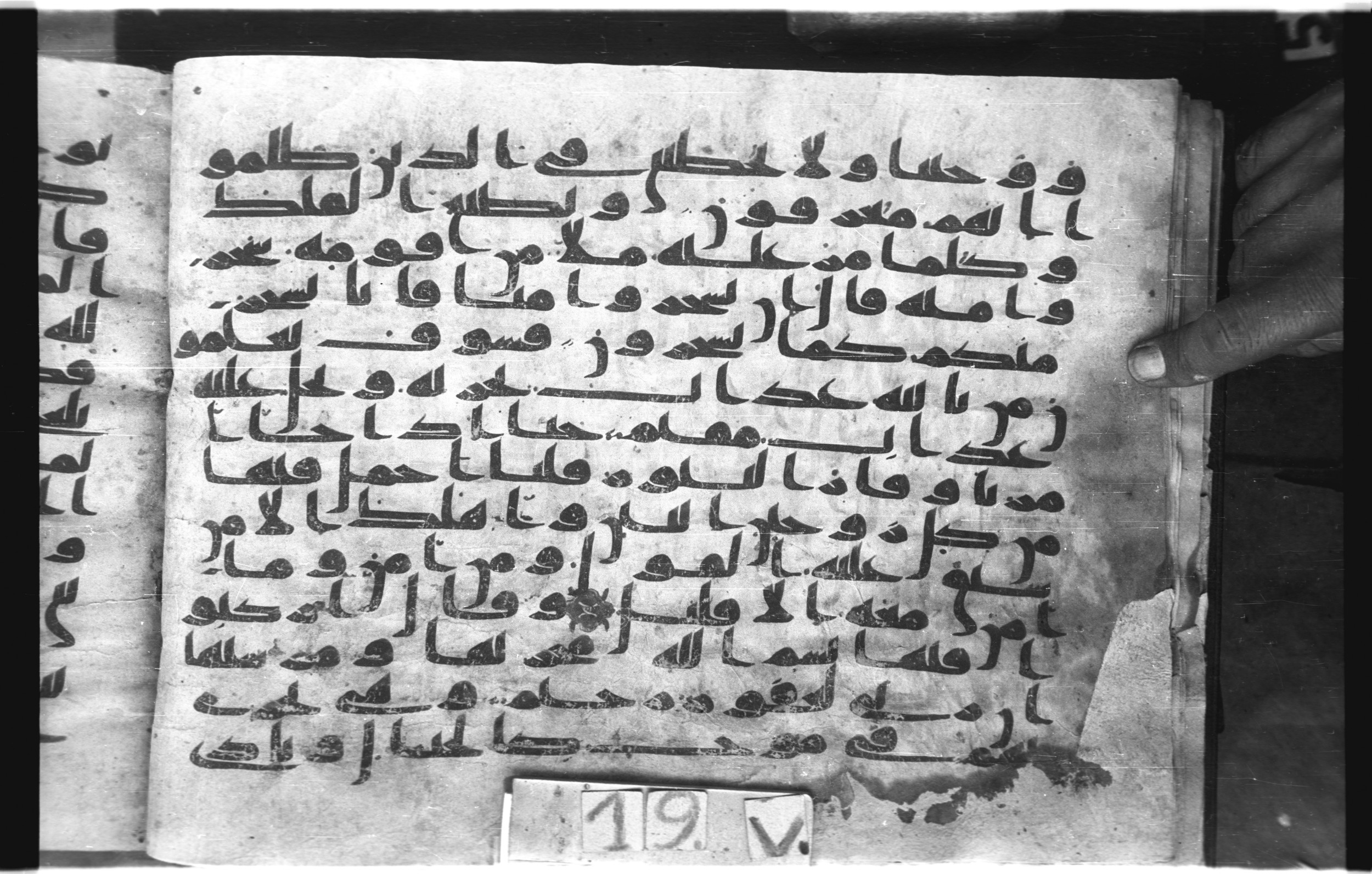Topkapı Palace Museum, "Saray Medina 1b" (M. 3), in Kufic (Type C.III) script, showing Surah 11:39 from 8th to 10th Century AD found in Medina, Saudi Arabia, currently housed at Topkapı Palace Museum, Istanbul, Turkey