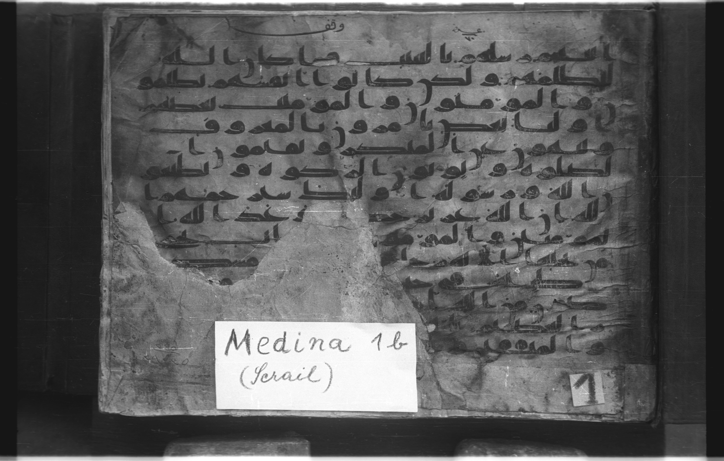 Topkapı Palace Museum, "Saray Medina 1b" (M. 3), in Kufic (Type C.III) script, showing Surah 9:71 from 8th to 10th Century AD found in Medina, Saudi Arabia, currently housed at Topkapı Palace Museum, Istanbul, Turkey