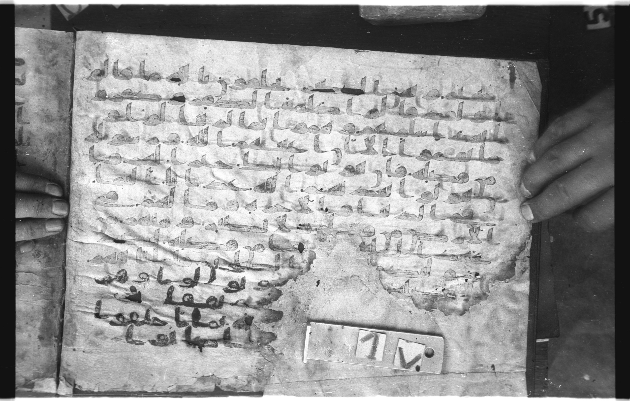 Topkapı Palace Museum, "Saray Medina 1b" (M. 3), in Kufic (Type C.III) script, showing Surah 9:76 from 8th to 10th Century AD found in Medina, Saudi Arabia, currently housed at Topkapı Palace Museum, Istanbul, Turkey