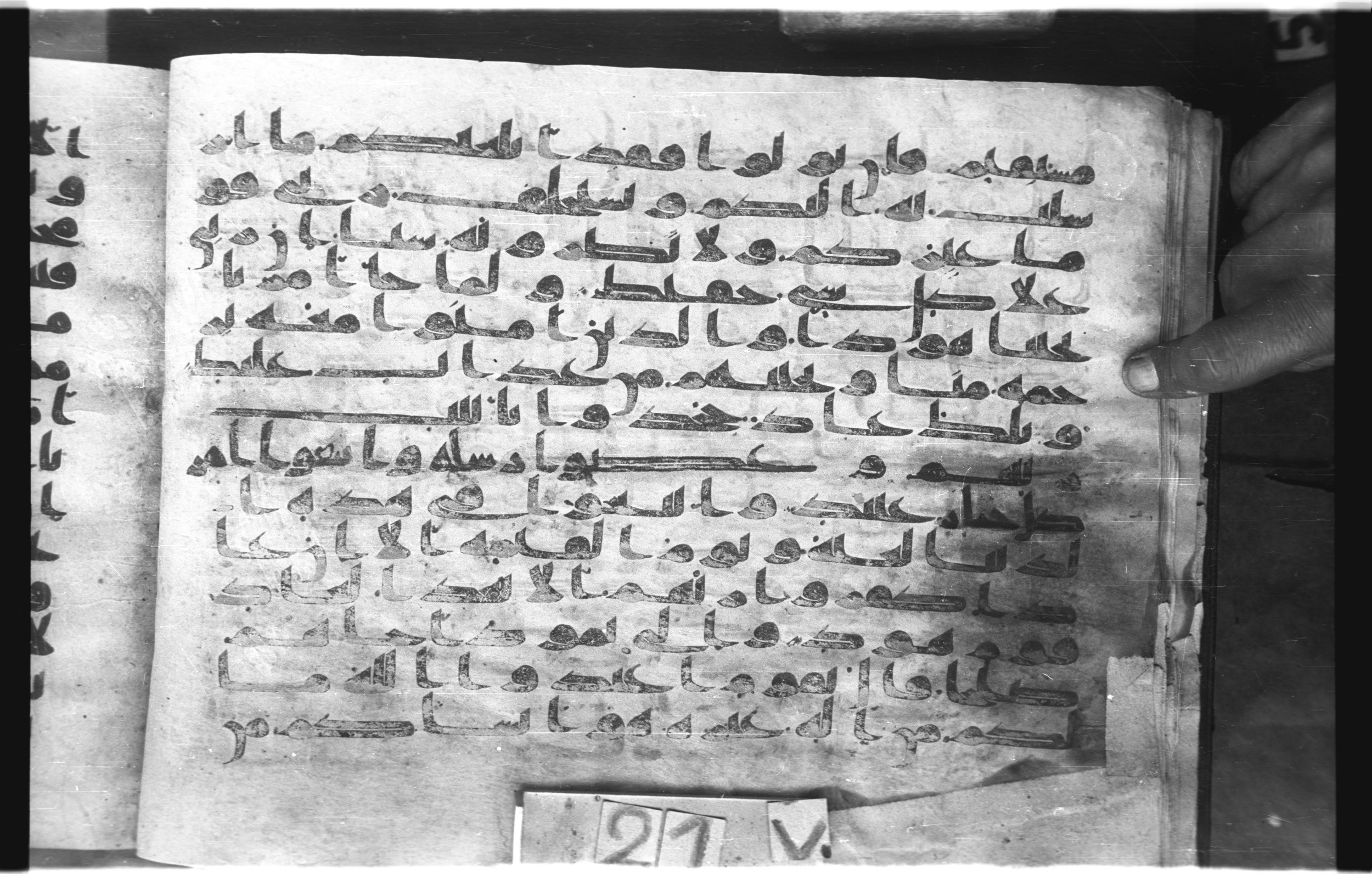 Topkapı Palace Museum, "Saray Medina 1b" (M. 3), in Kufic (Type C.III) script, showing Surah 11:59 from 8th to 10th Century AD found in Medina, Saudi Arabia, currently housed at Topkapı Palace Museum, Istanbul, Turkey