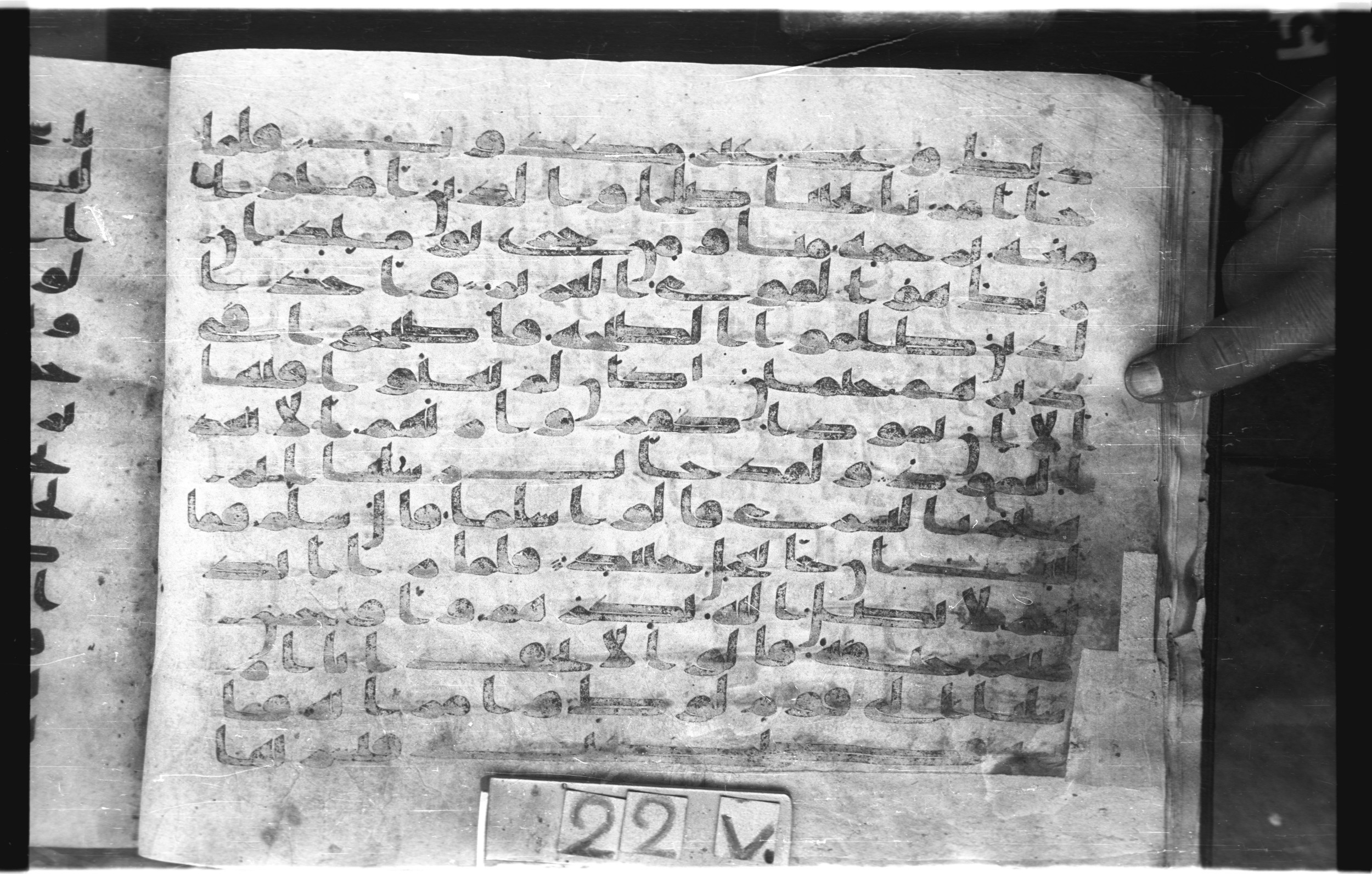 Topkapı Palace Museum, "Saray Medina 1b" (M. 3), in Kufic (Type C.III) script, showing Surah 11:69 from 8th to 10th Century AD found in Medina, Saudi Arabia, currently housed at Topkapı Palace Museum, Istanbul, Turkey