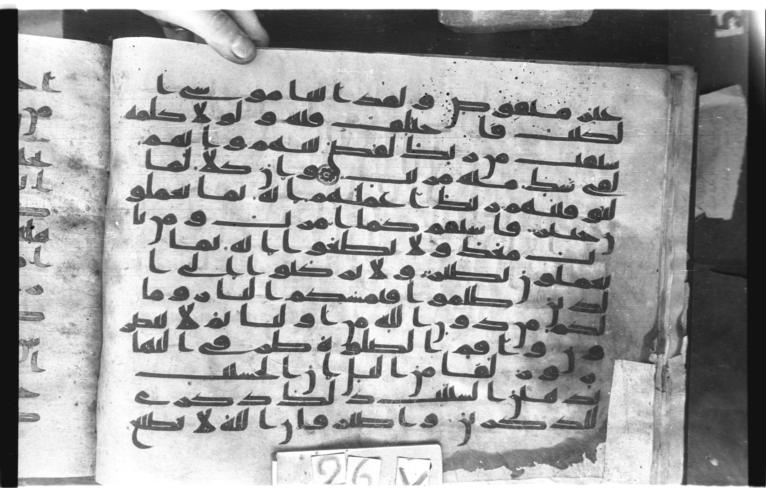 Topkapı Palace Museum, "Saray Medina 1b" (M. 3), in Kufic (Type C.III) script, showing Surah 11:113 from 8th to 10th Century AD found in Medina, Saudi Arabia, currently housed at Topkapı Palace Museum, Istanbul, Turkey