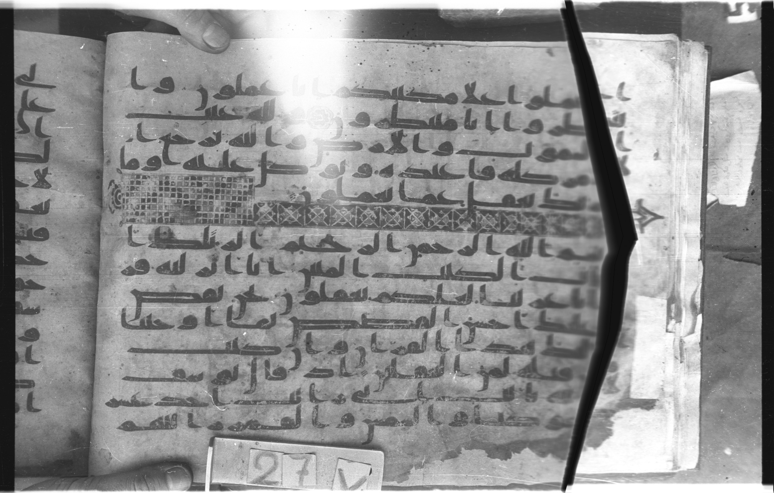 Topkapı Palace Museum, "Saray Medina 1b" (M. 3), in Kufic (Type C.III) script, showing Surah 12:4 from 8th to 10th Century AD found in Medina, Saudi Arabia, currently housed at Topkapı Palace Museum, Istanbul, Turkey