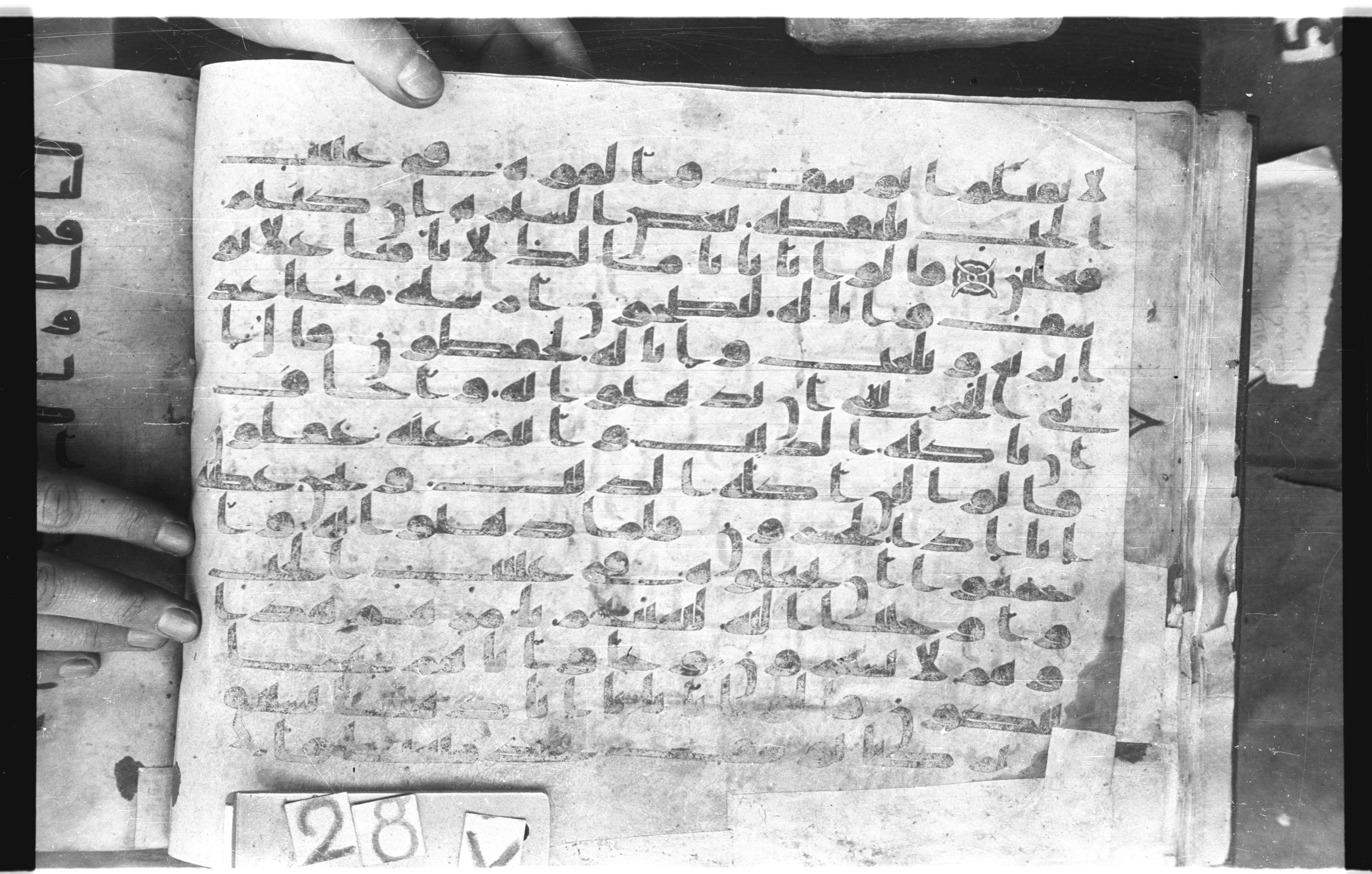 Topkapı Palace Museum, "Saray Medina 1b" (M. 3), in Kufic (Type C.III) script, showing Surah 12:13 from 8th to 10th Century AD found in Medina, Saudi Arabia, currently housed at Topkapı Palace Museum, Istanbul, Turkey