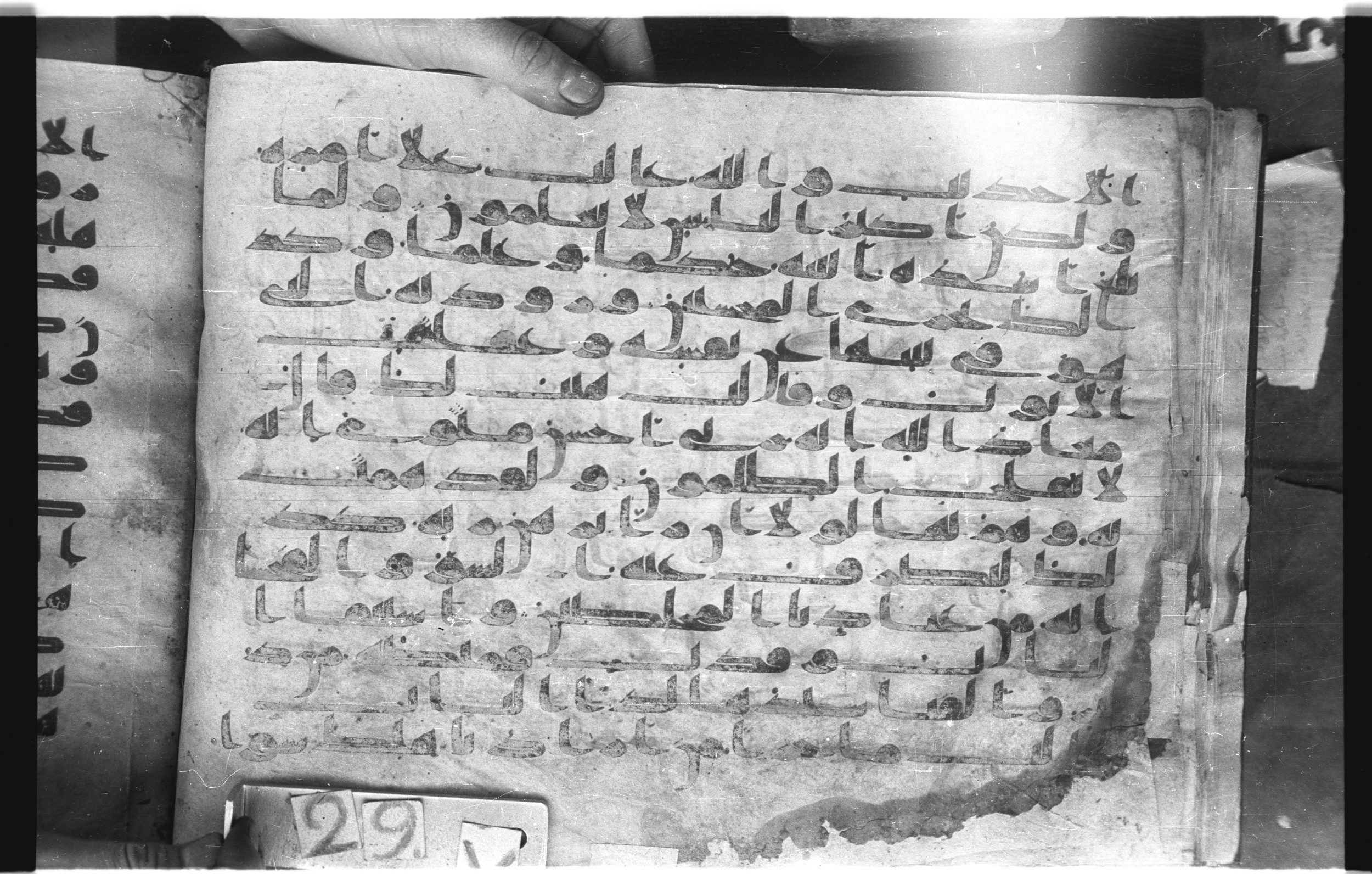 Topkapı Palace Museum, "Saray Medina 1b" (M. 3), in Kufic (Type C.III) script, showing Surah 12:21 from 8th to 10th Century AD found in Medina, Saudi Arabia, currently housed at Topkapı Palace Museum, Istanbul, Turkey