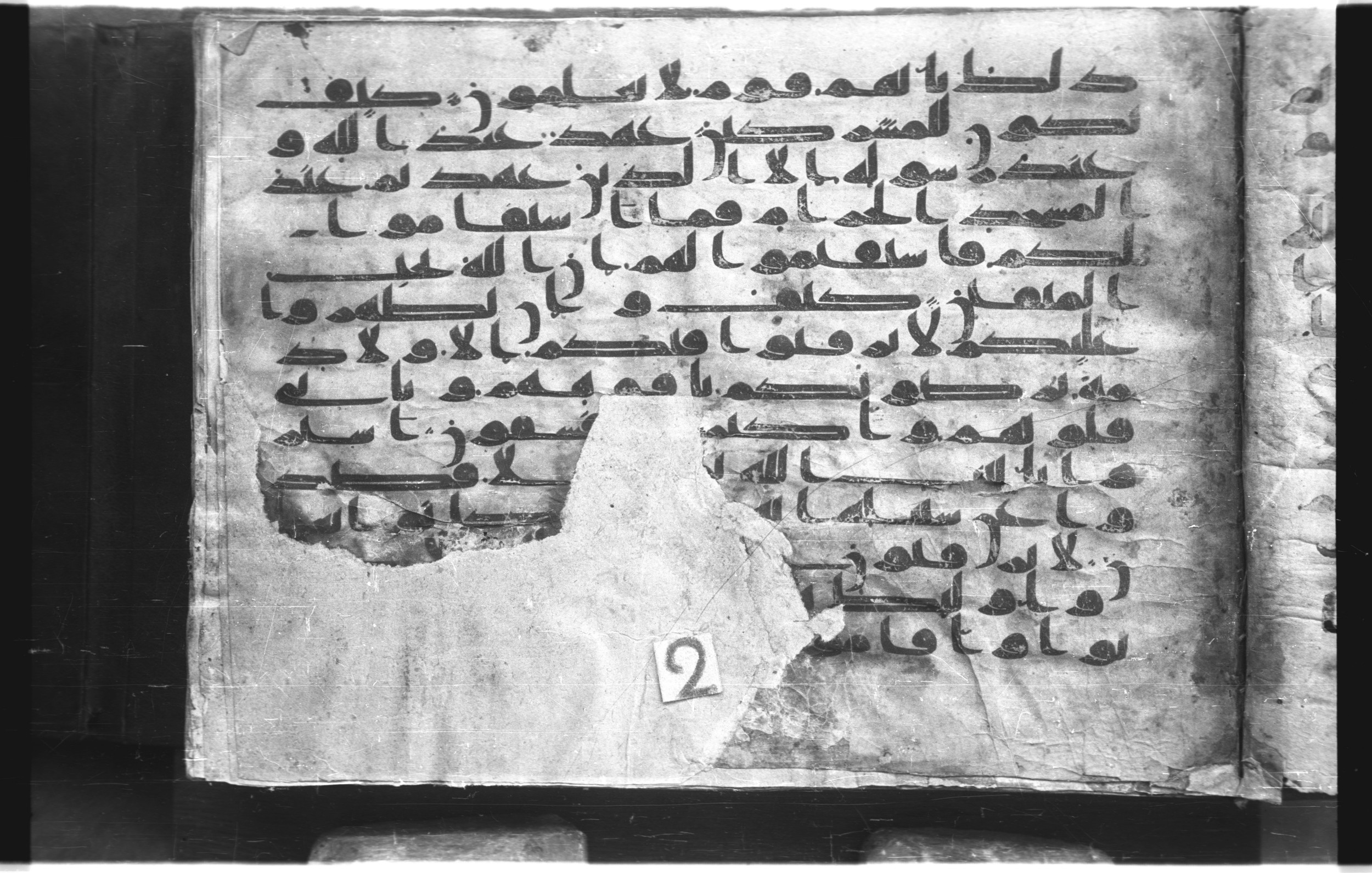 Topkapı Palace Museum, "Saray Medina 1b" (M. 3), in Kufic (Type C.III) script, showing Surah 9:7 from 8th to 10th Century AD found in Medina, Saudi Arabia, currently housed at Topkapı Palace Museum, Istanbul, Turkey