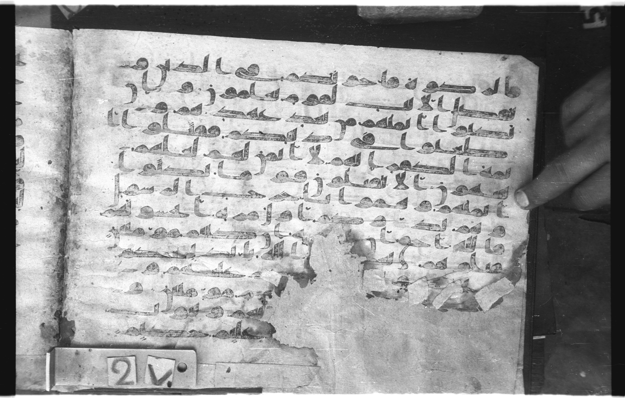 Topkapı Palace Museum, "Saray Medina 1b" (M. 3), in Kufic (Type C.III) script, showing Surah 9:13 from 8th to 10th Century AD found in Medina, Saudi Arabia, currently housed at Topkapı Palace Museum, Istanbul, Turkey