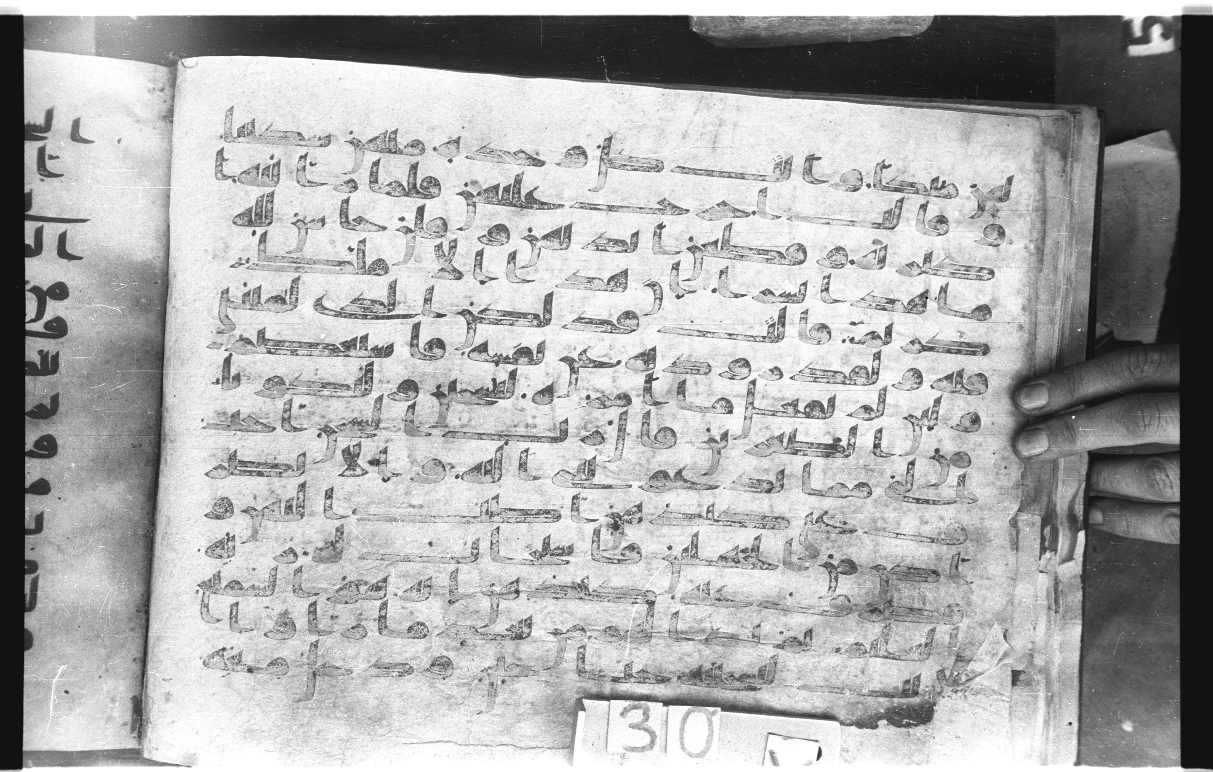 Topkapı Palace Museum, "Saray Medina 1b" (M. 3), in Kufic (Type C.III) script, showing Surah 12:32 from 8th to 10th Century AD found in Medina, Saudi Arabia, currently housed at Topkapı Palace Museum, Istanbul, Turkey