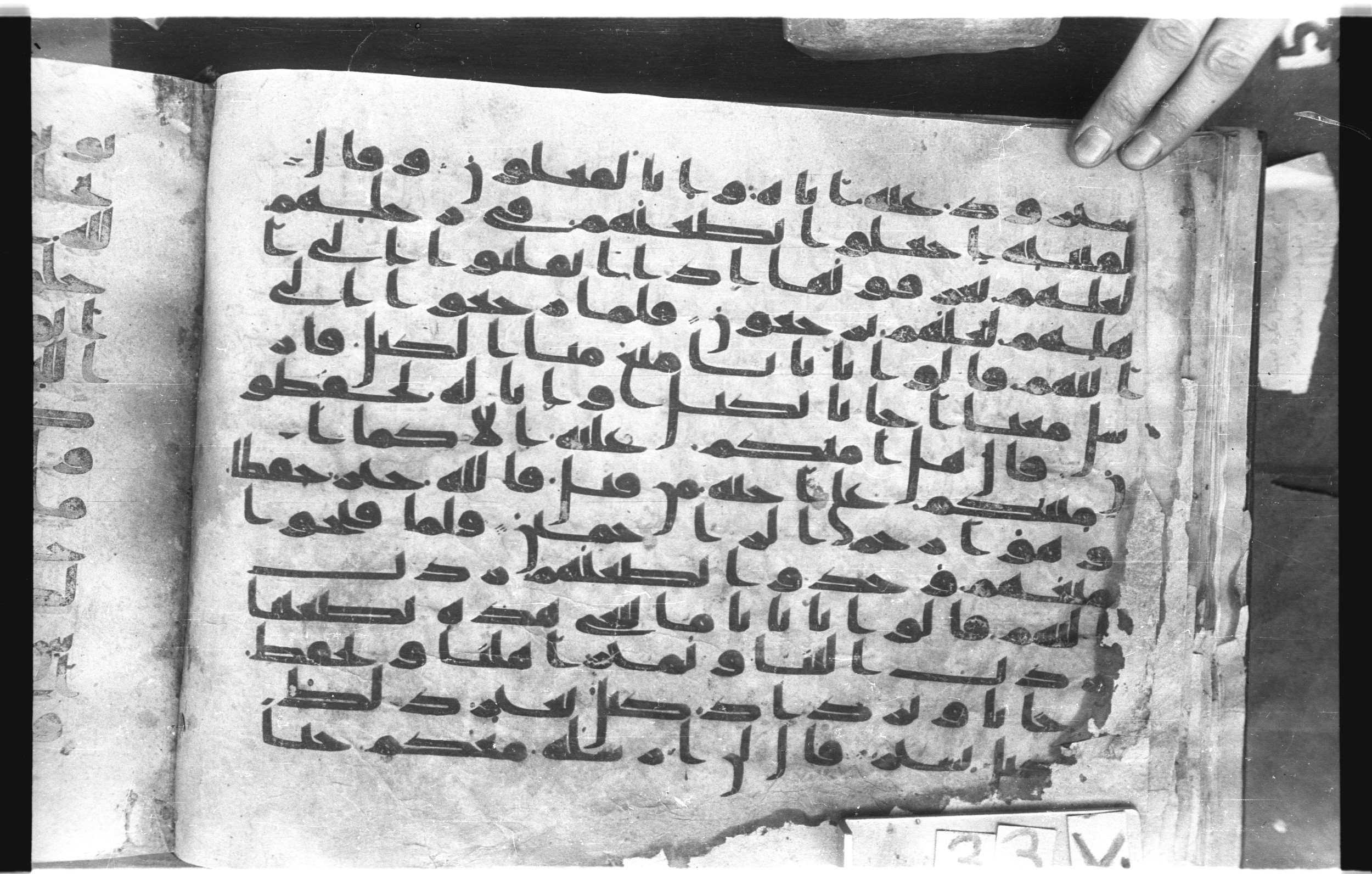 Topkapı Palace Museum, "Saray Medina 1b" (M. 3), in Kufic (Type C.III) script, showing Surah 12:64 from 8th to 10th Century AD found in Medina, Saudi Arabia, currently housed at Topkapı Palace Museum, Istanbul, Turkey