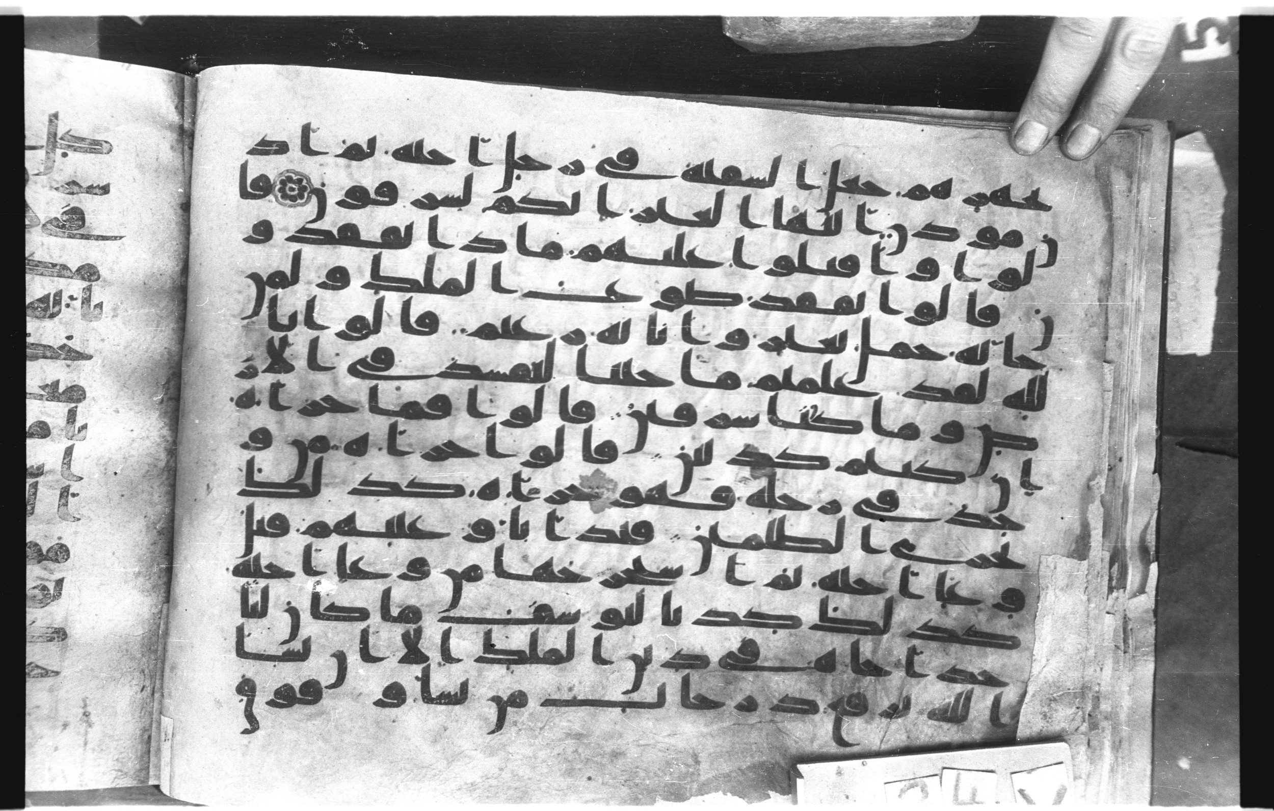 Topkapı Palace Museum, "Saray Medina 1b" (M. 3), in Kufic (Type C.III) script, showing Surah 12:71 from 8th to 10th Century AD found in Medina, Saudi Arabia, currently housed at Topkapı Palace Museum, Istanbul, Turkey