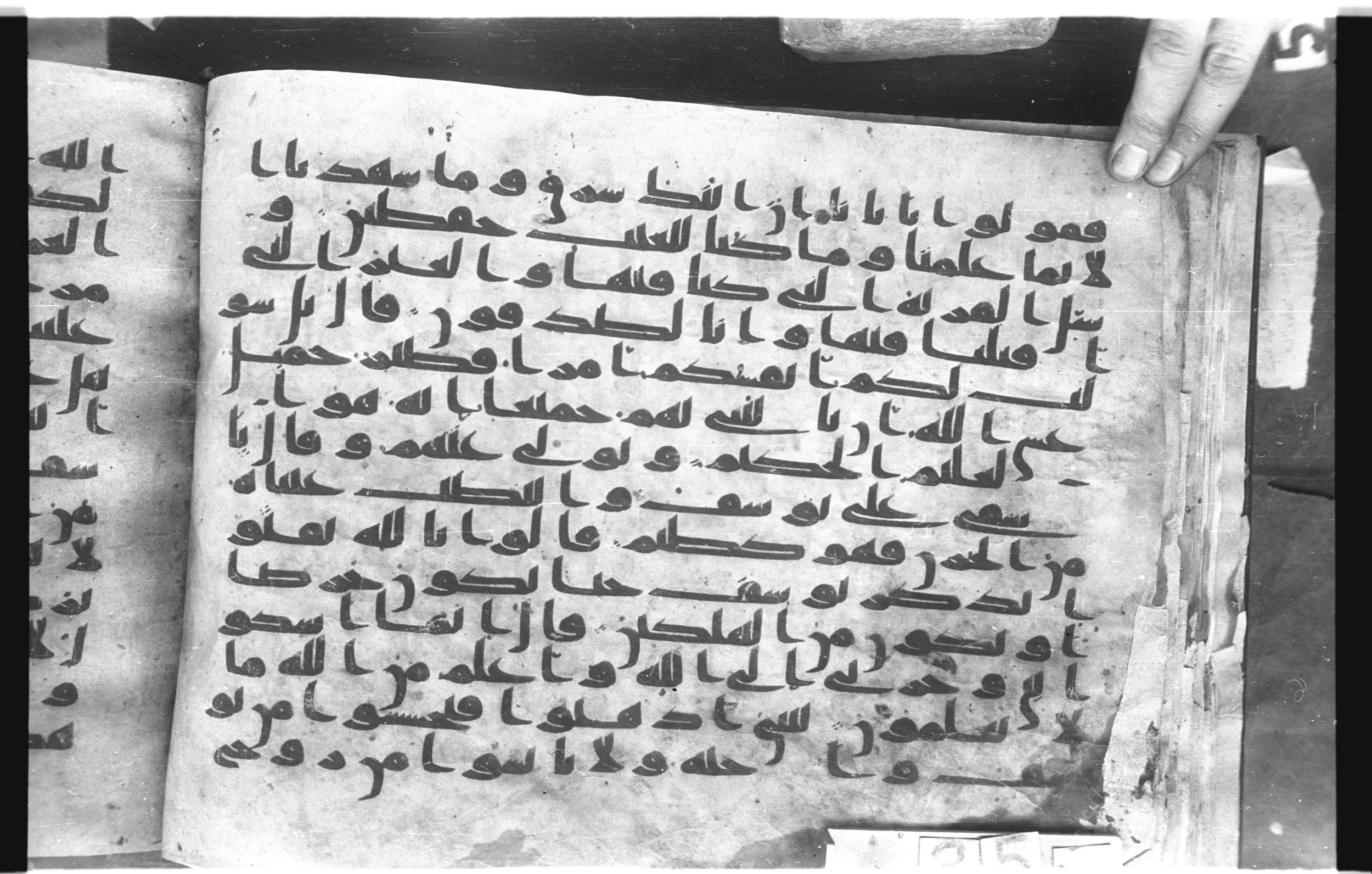 Topkapı Palace Museum, "Saray Medina 1b" (M. 3), in Kufic (Type C.III) script, showing Surah 12:83 from 8th to 10th Century AD found in Medina, Saudi Arabia, currently housed at Topkapı Palace Museum, Istanbul, Turkey